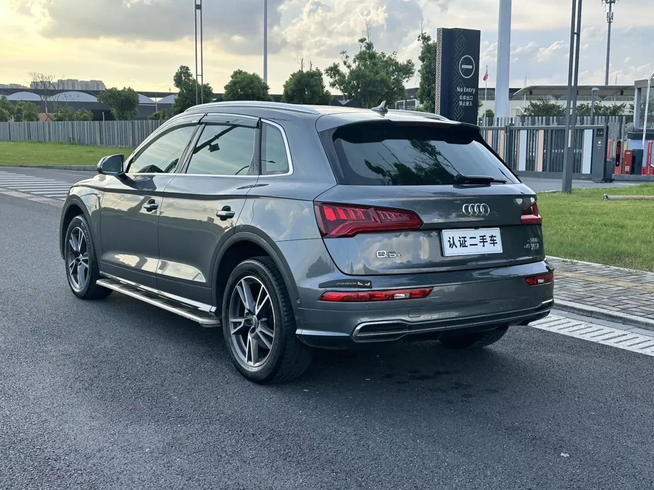 Audi Q5L