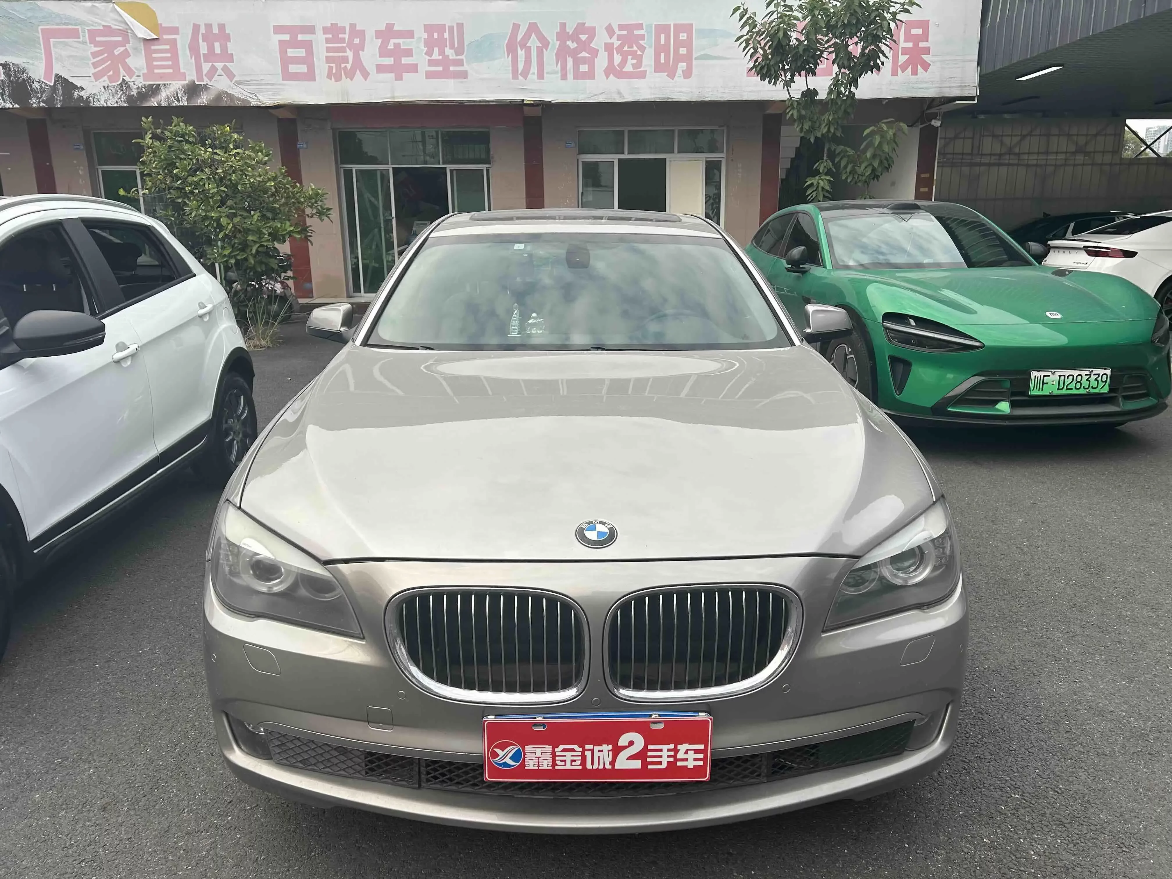 BMW 7 Series