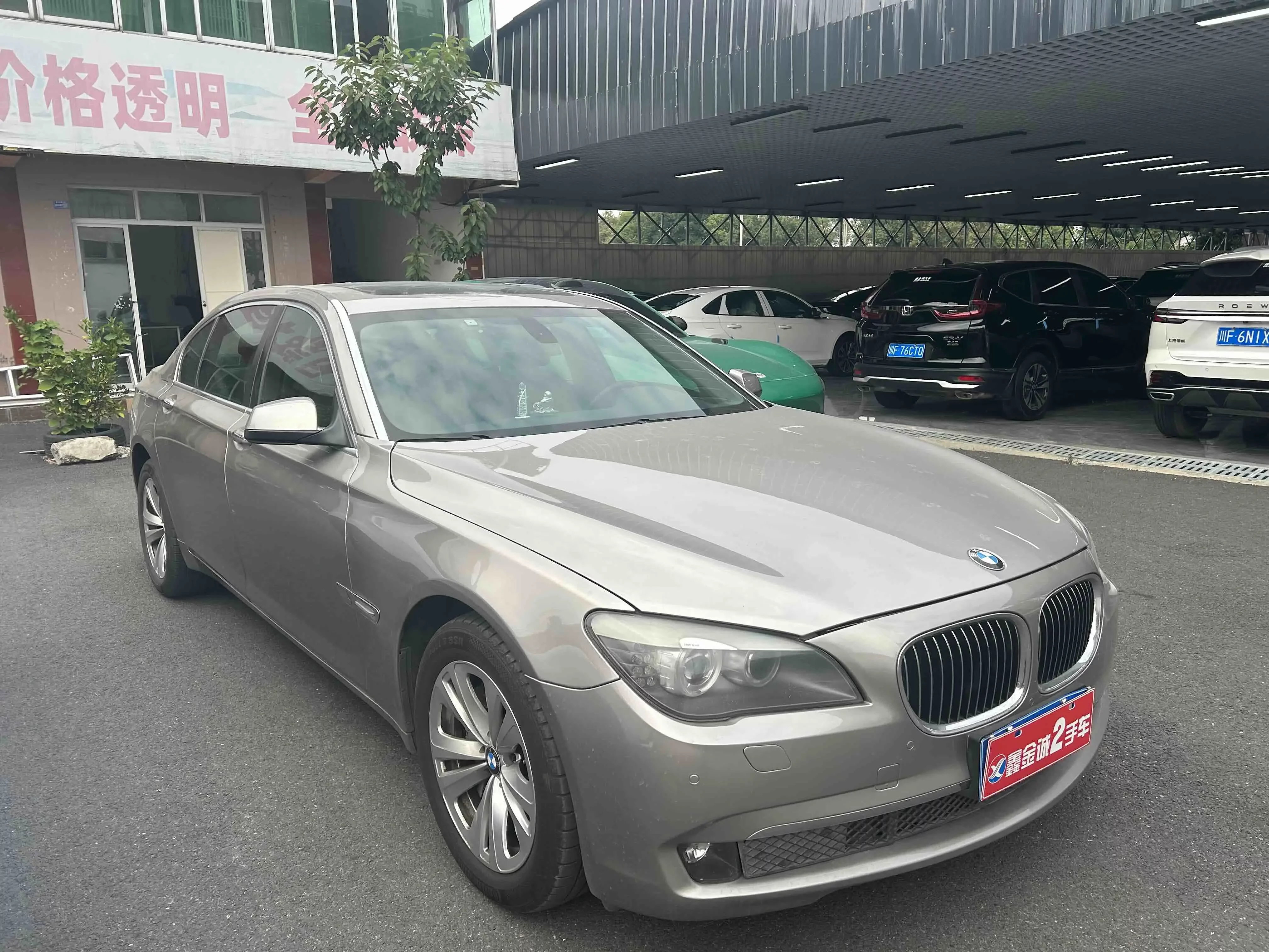 BMW 7 Series