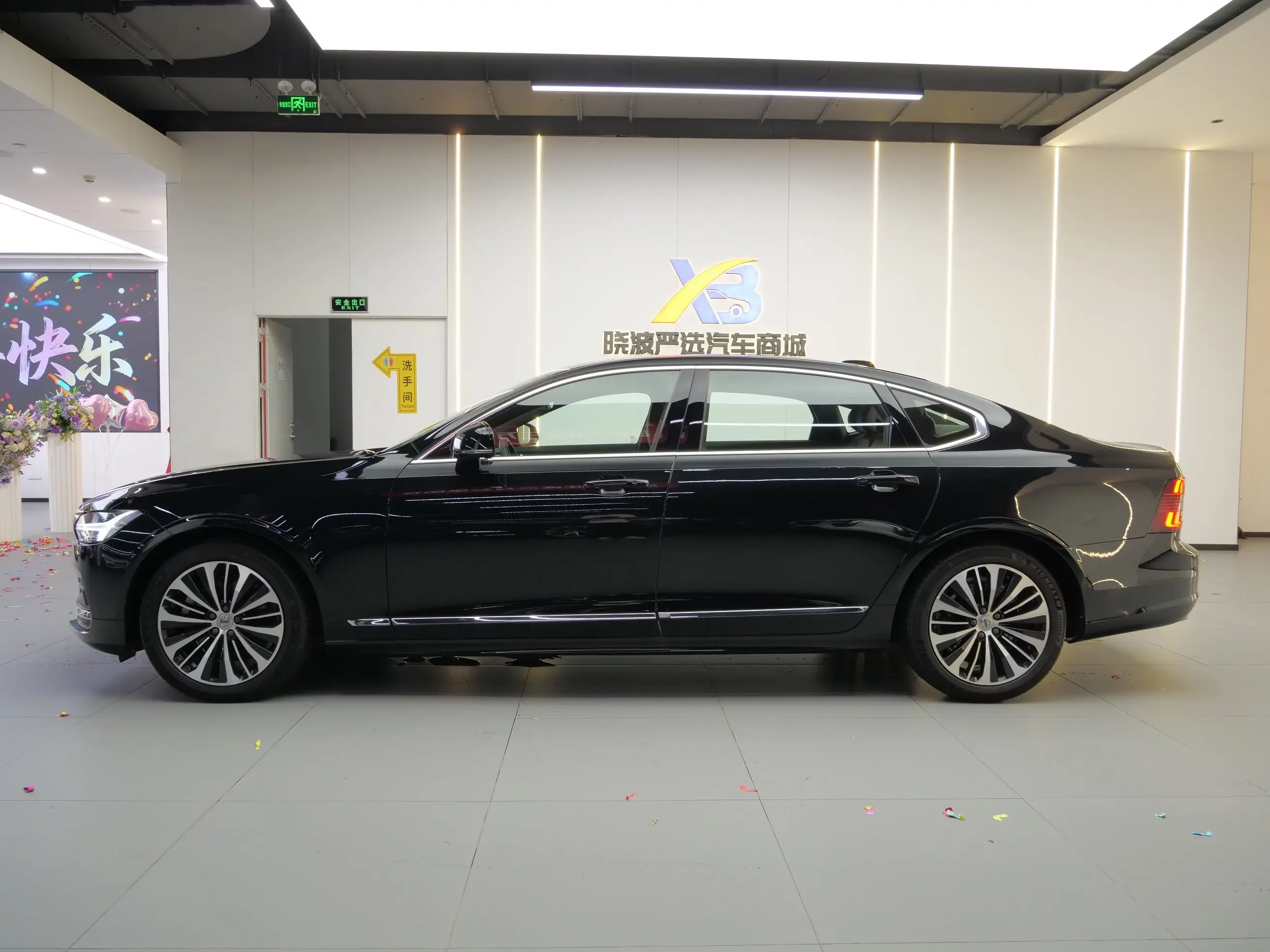Volvo S90