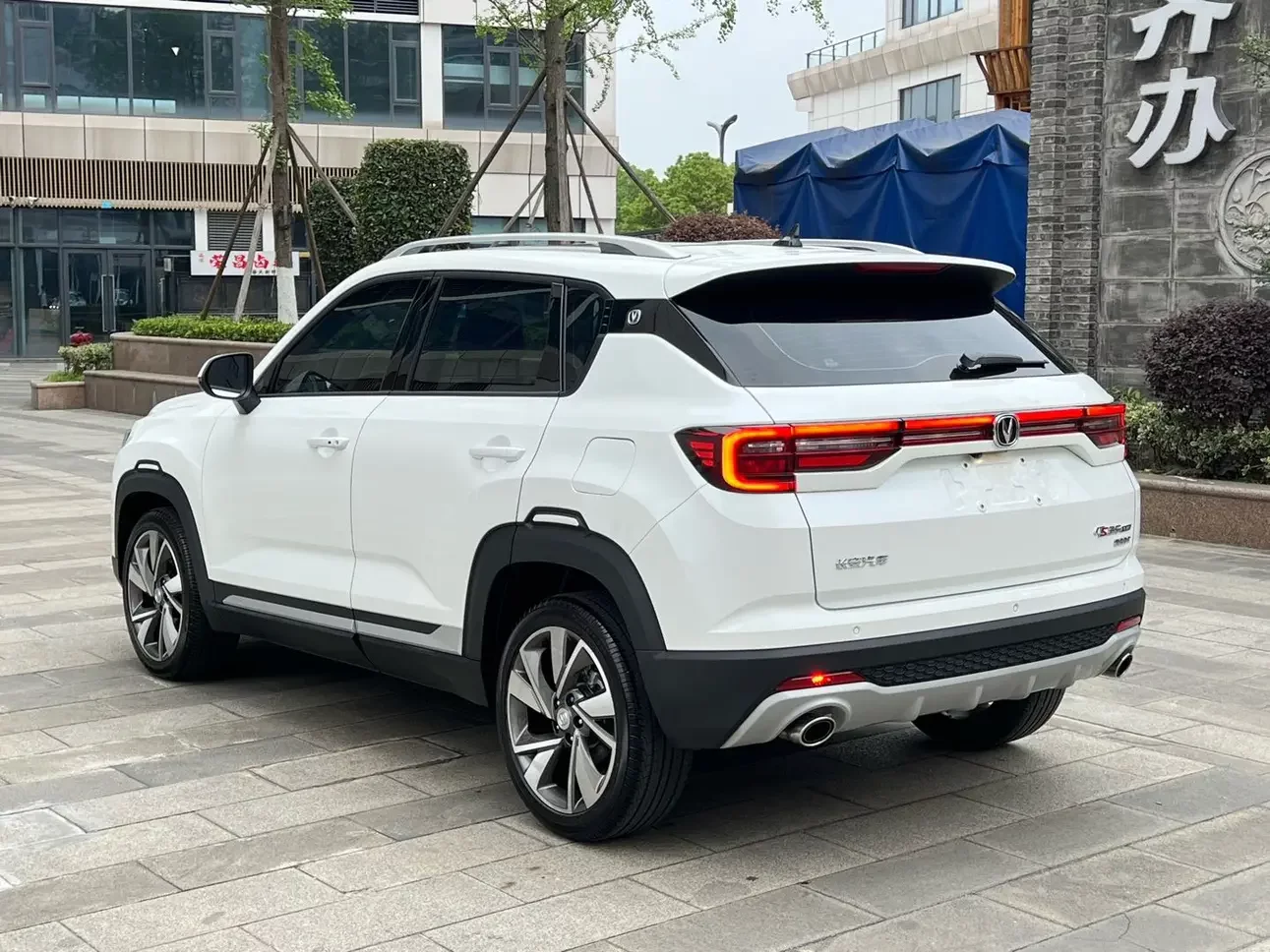Changan CS35 PLUS