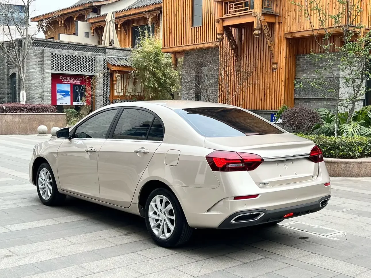 Geely emgrand