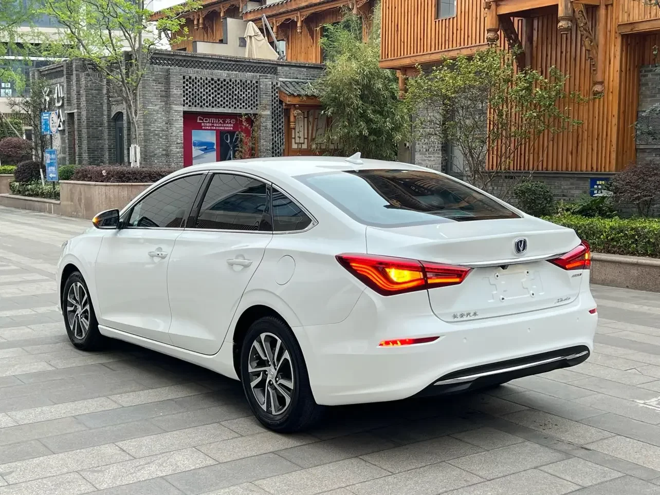 Changan Escape