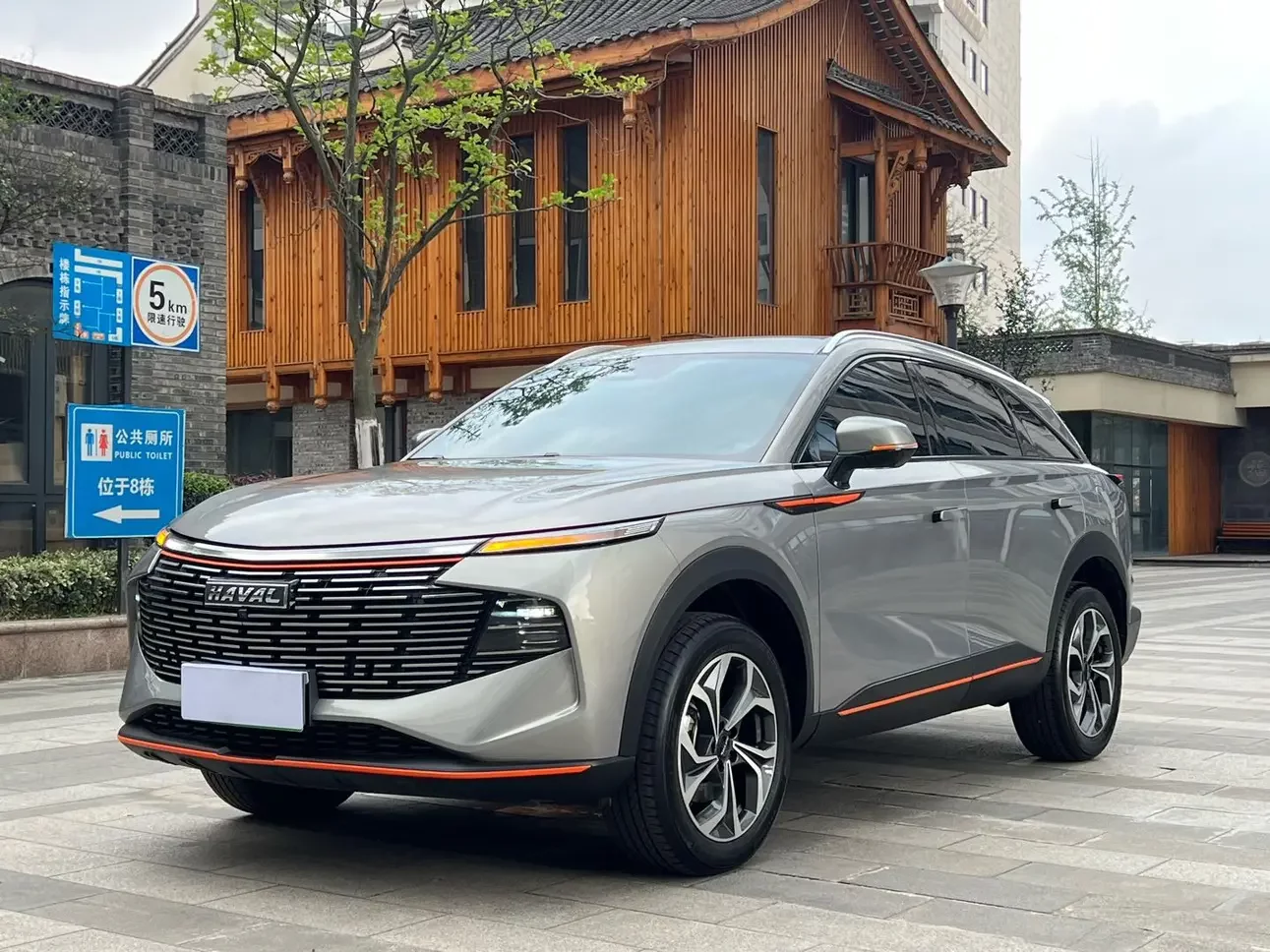 Haval Shenshou