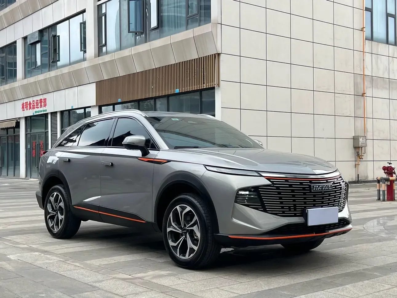 Haval Shenshou
