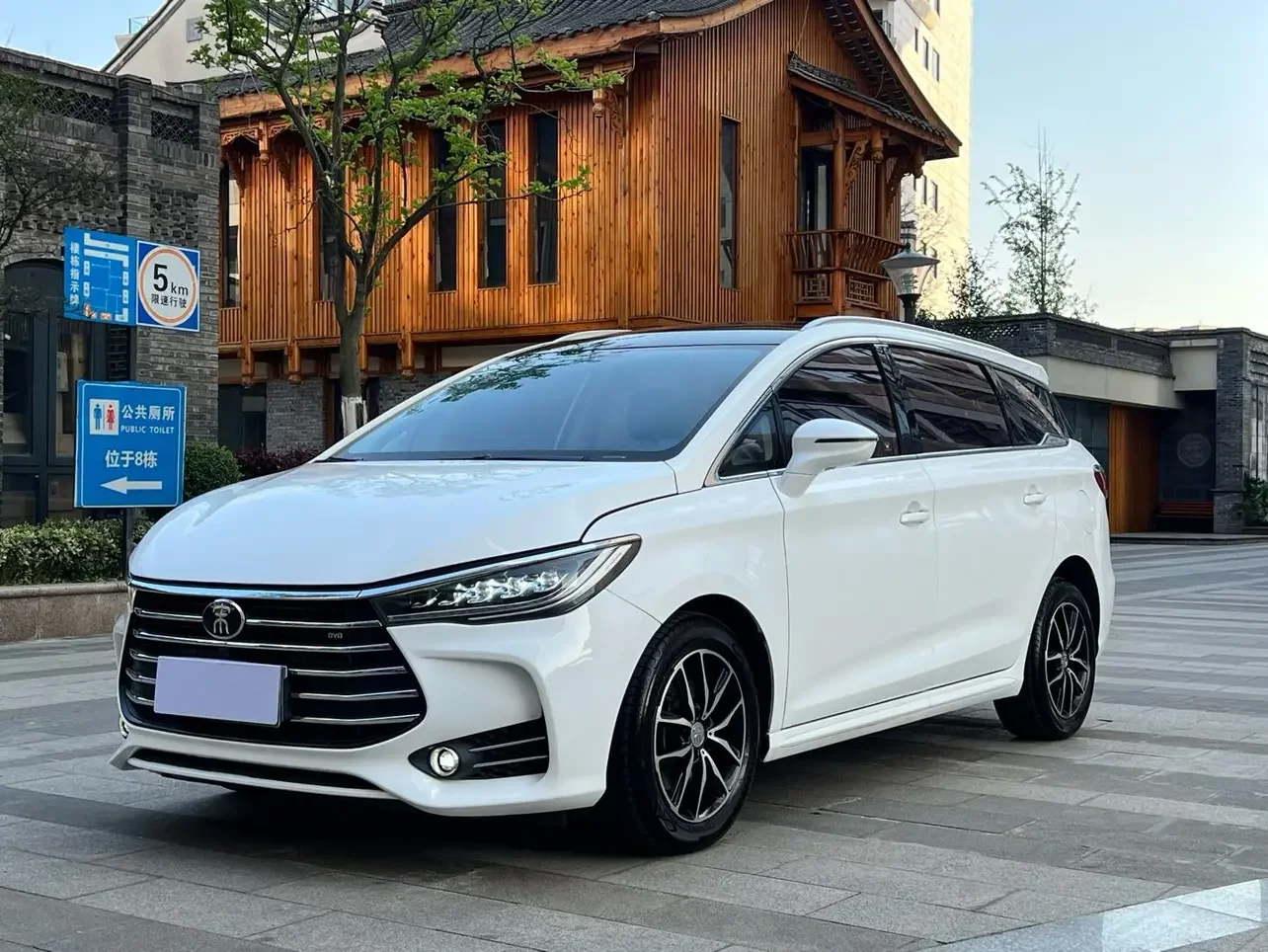 BYD Song MAX