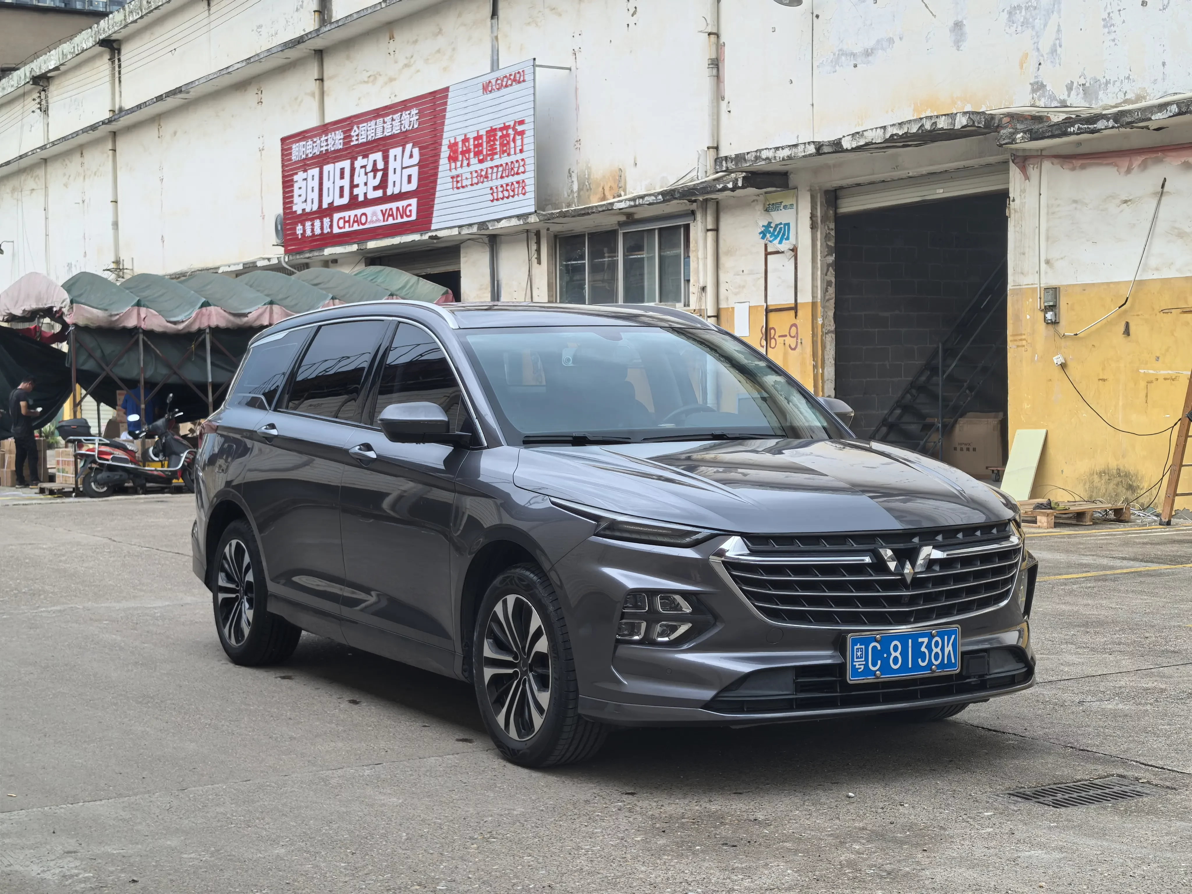 Wuling Capgemini Victory