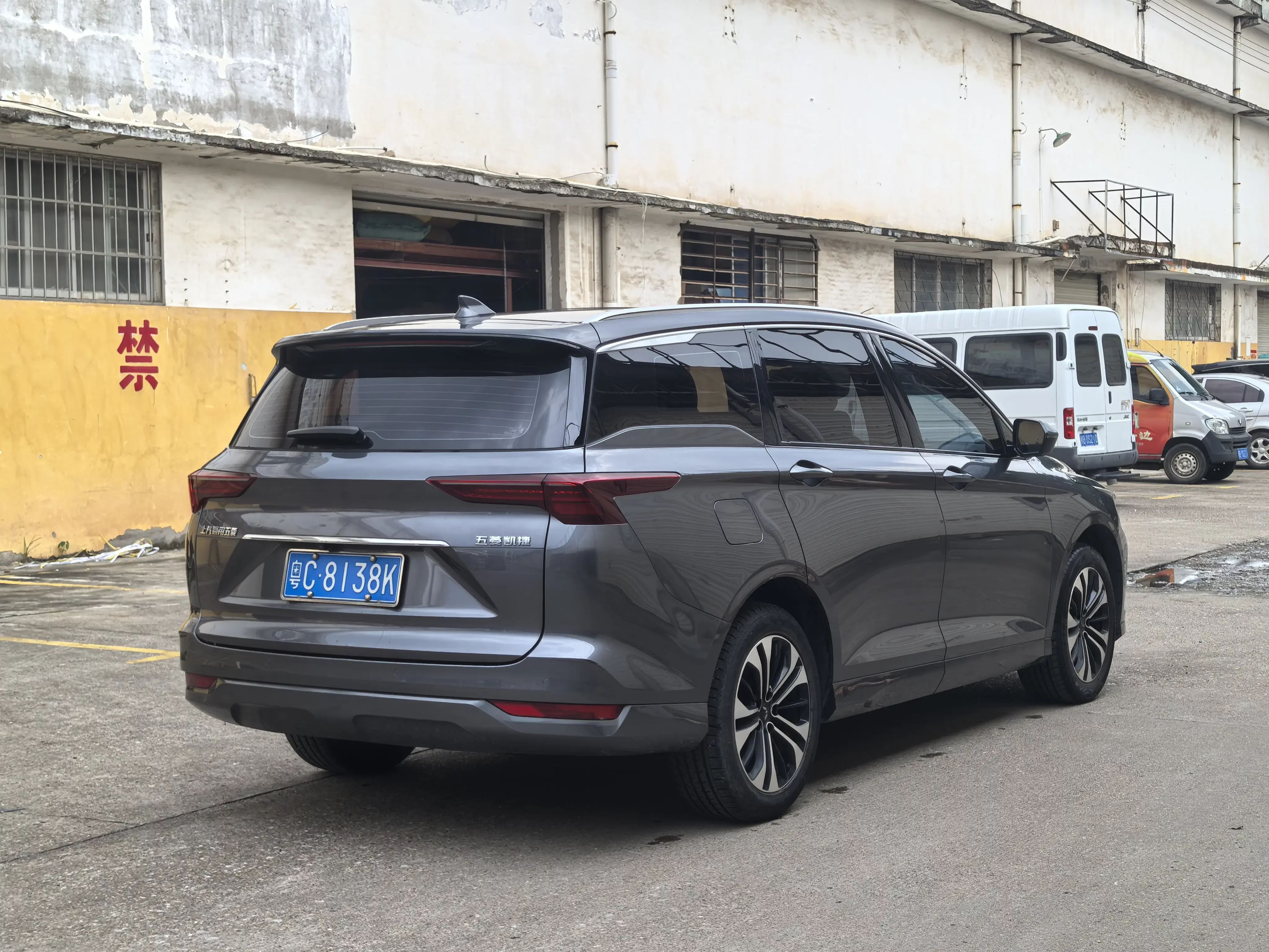 Wuling Capgemini Victory