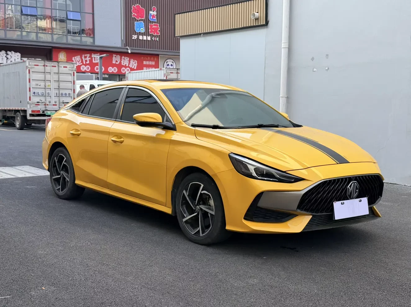 MG 5