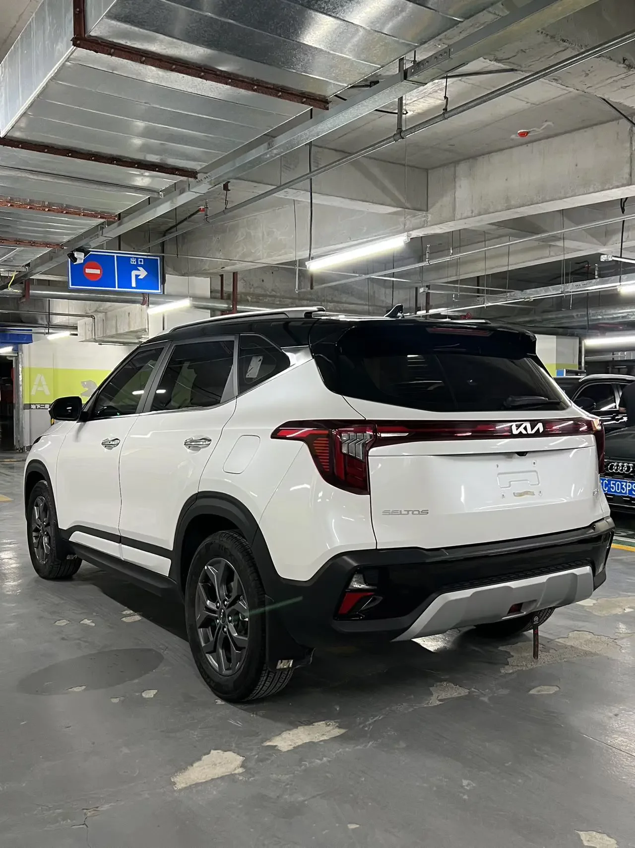 Kia Seltos