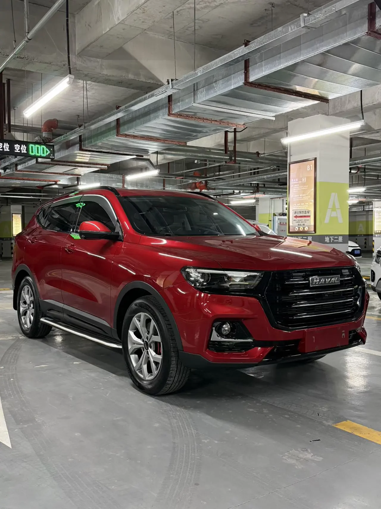 Haval H6
