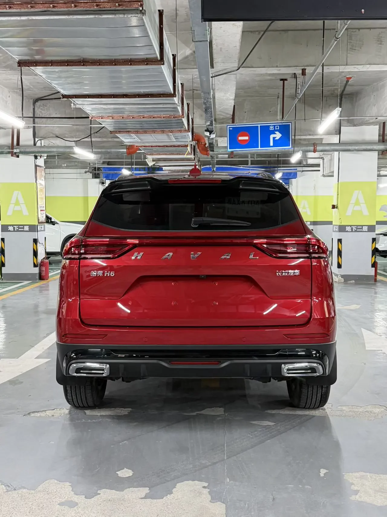 Haval H6