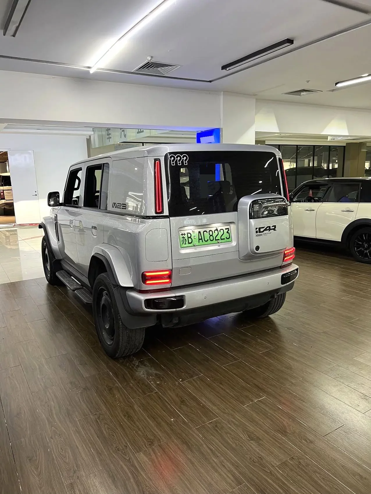 ICAR Super V23