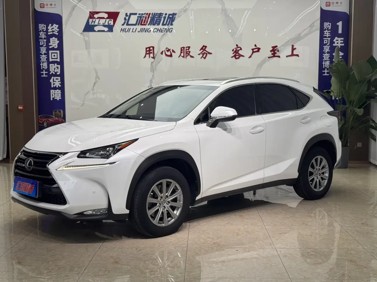 Lexus NX