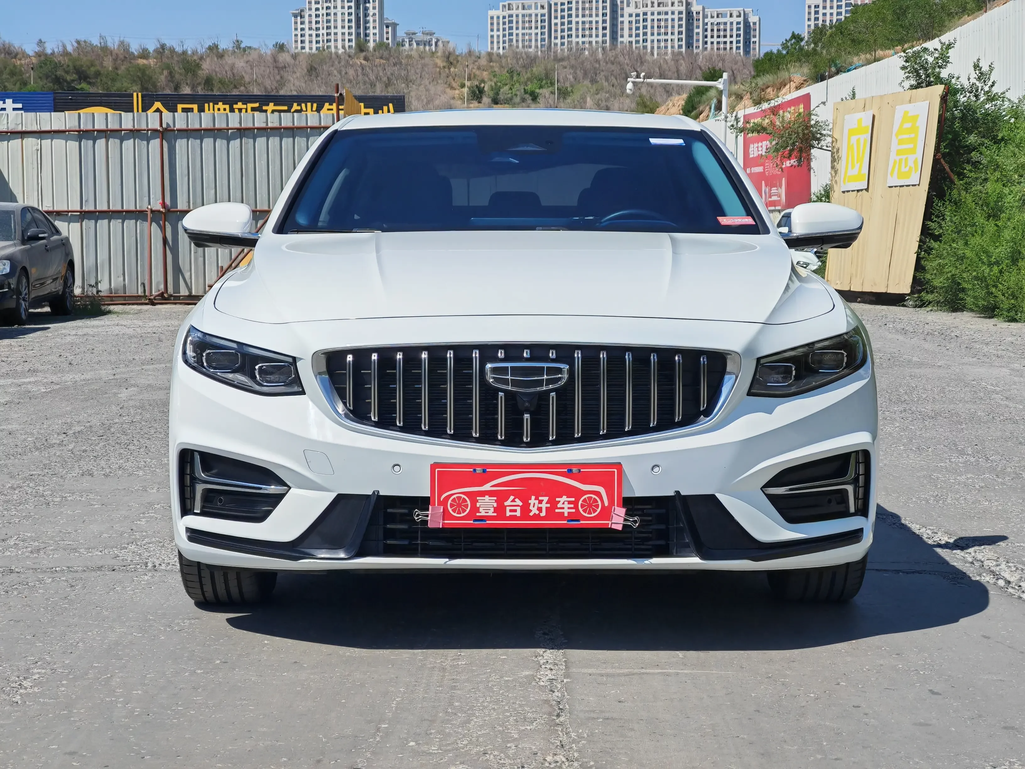 Geely Preface