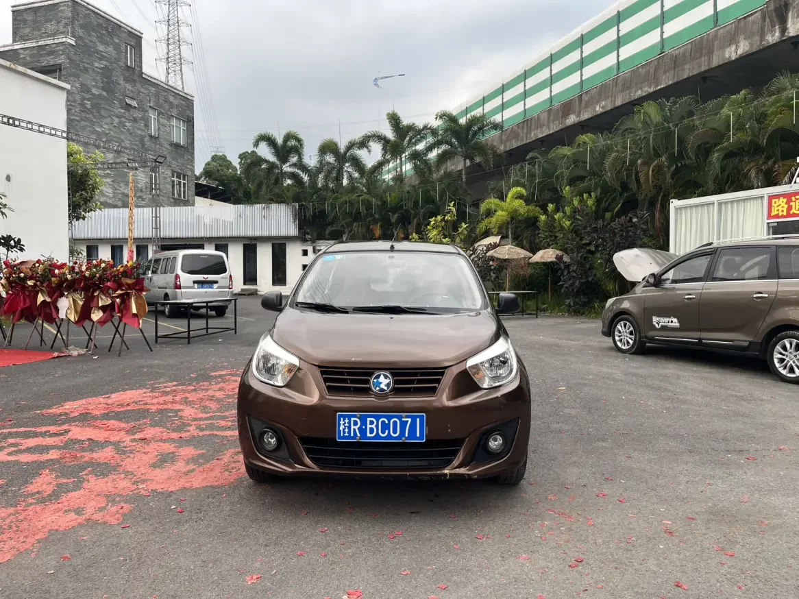 Kai Chen Venucia R30