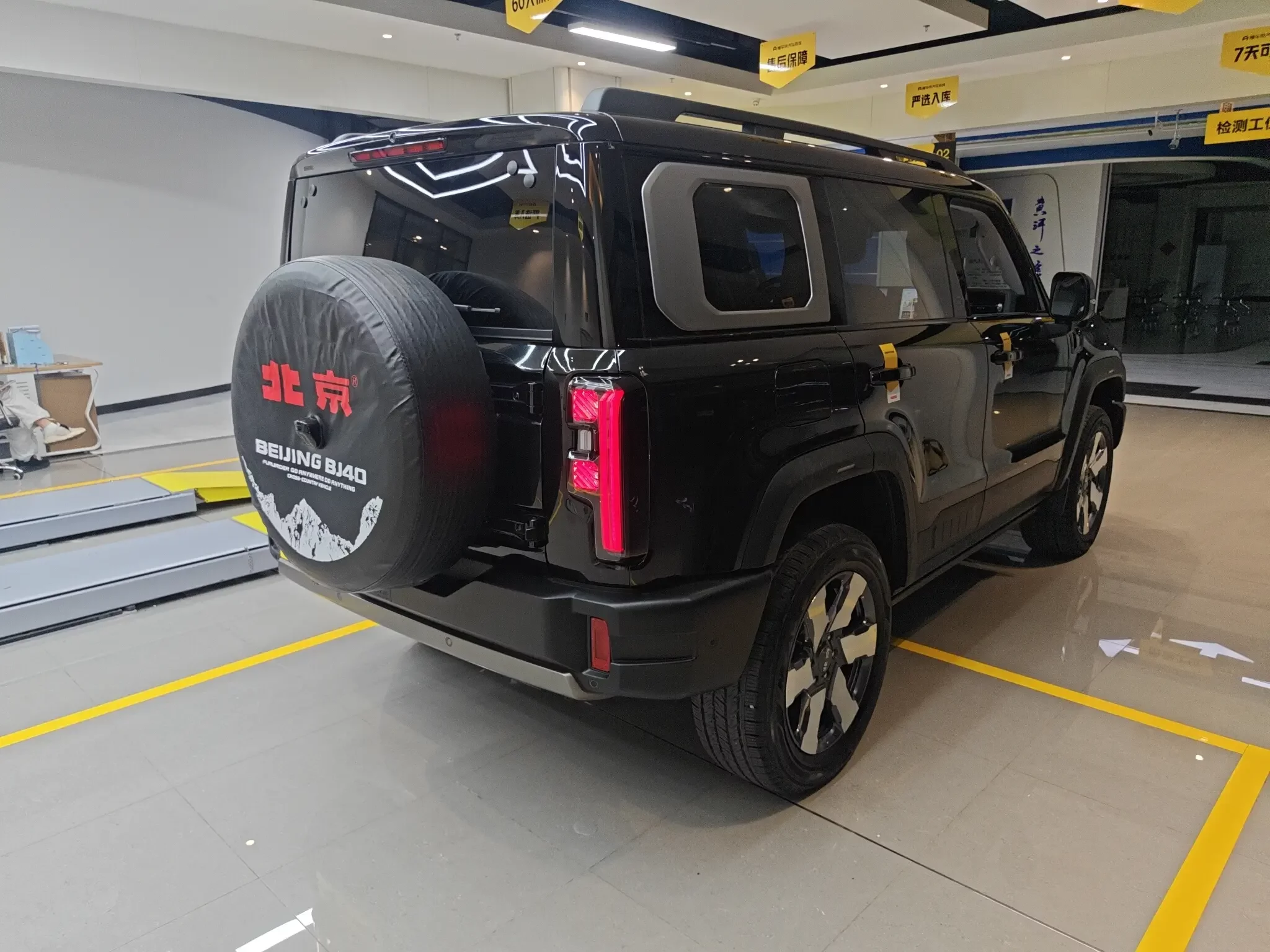 BAIC Beijing Off-road BJ40 Extended Range