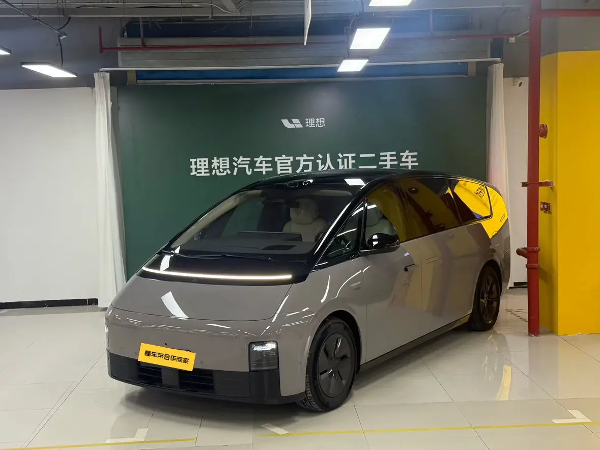 Lixiang MEGA