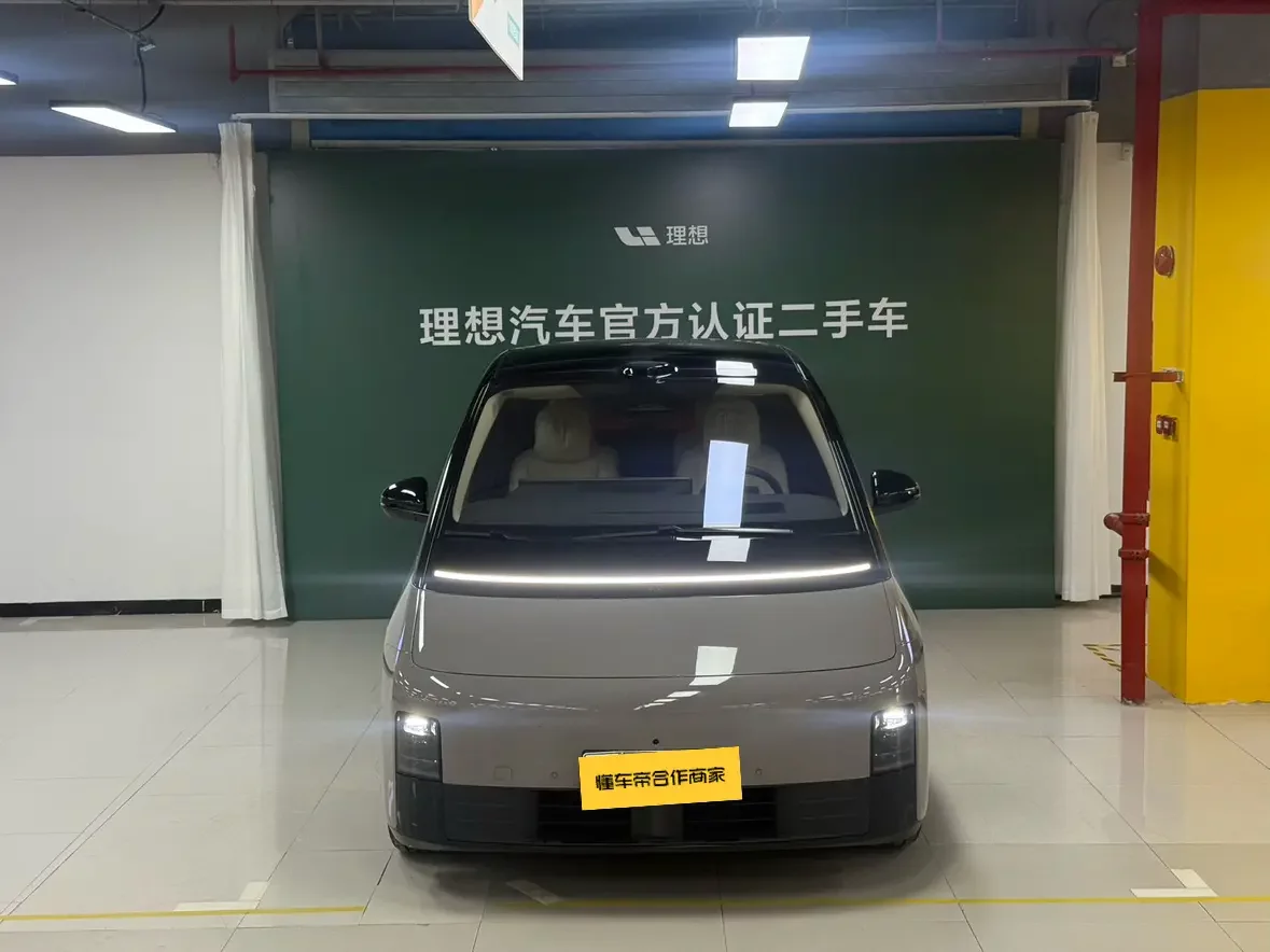 Lixiang MEGA