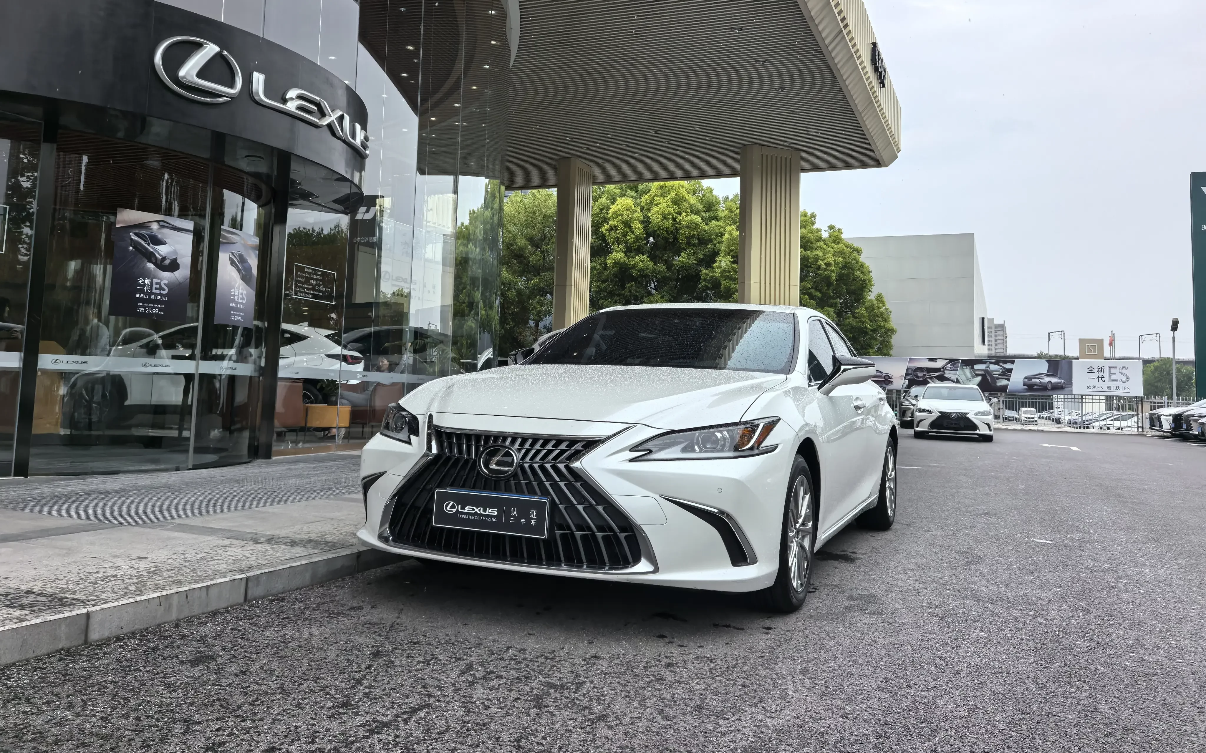 Lexus ES