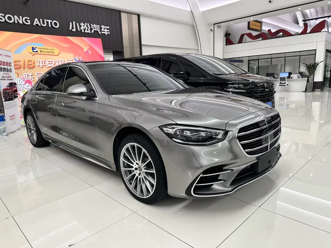 Mercedes-Benz S Class