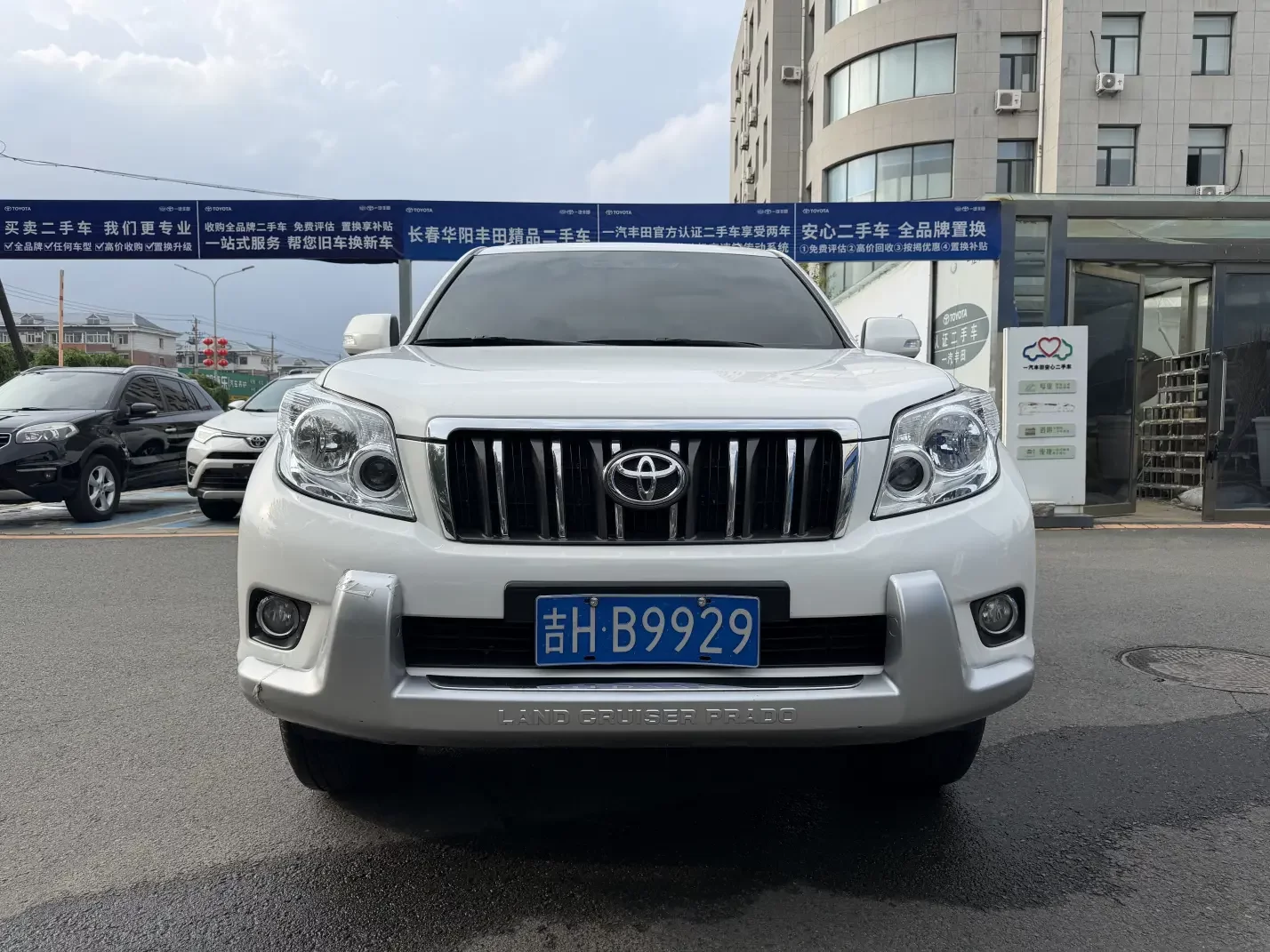 Toyota prado