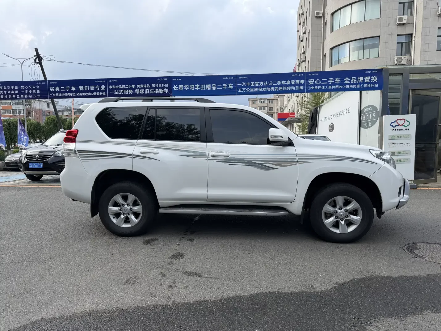 Toyota prado