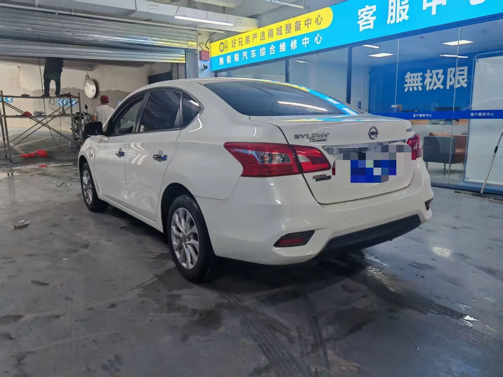 Nissan Sylphy