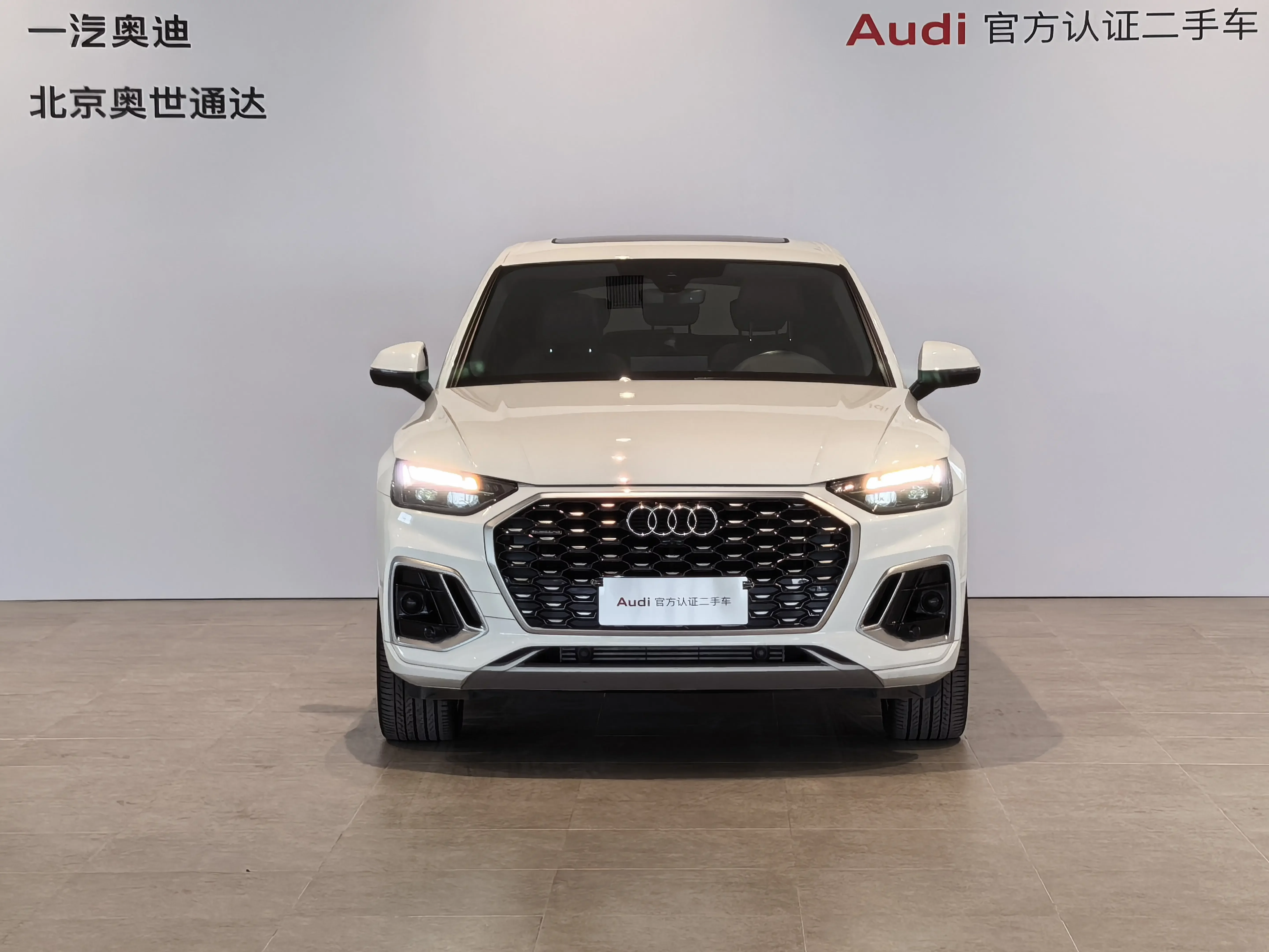 Audi Q5L Sportback