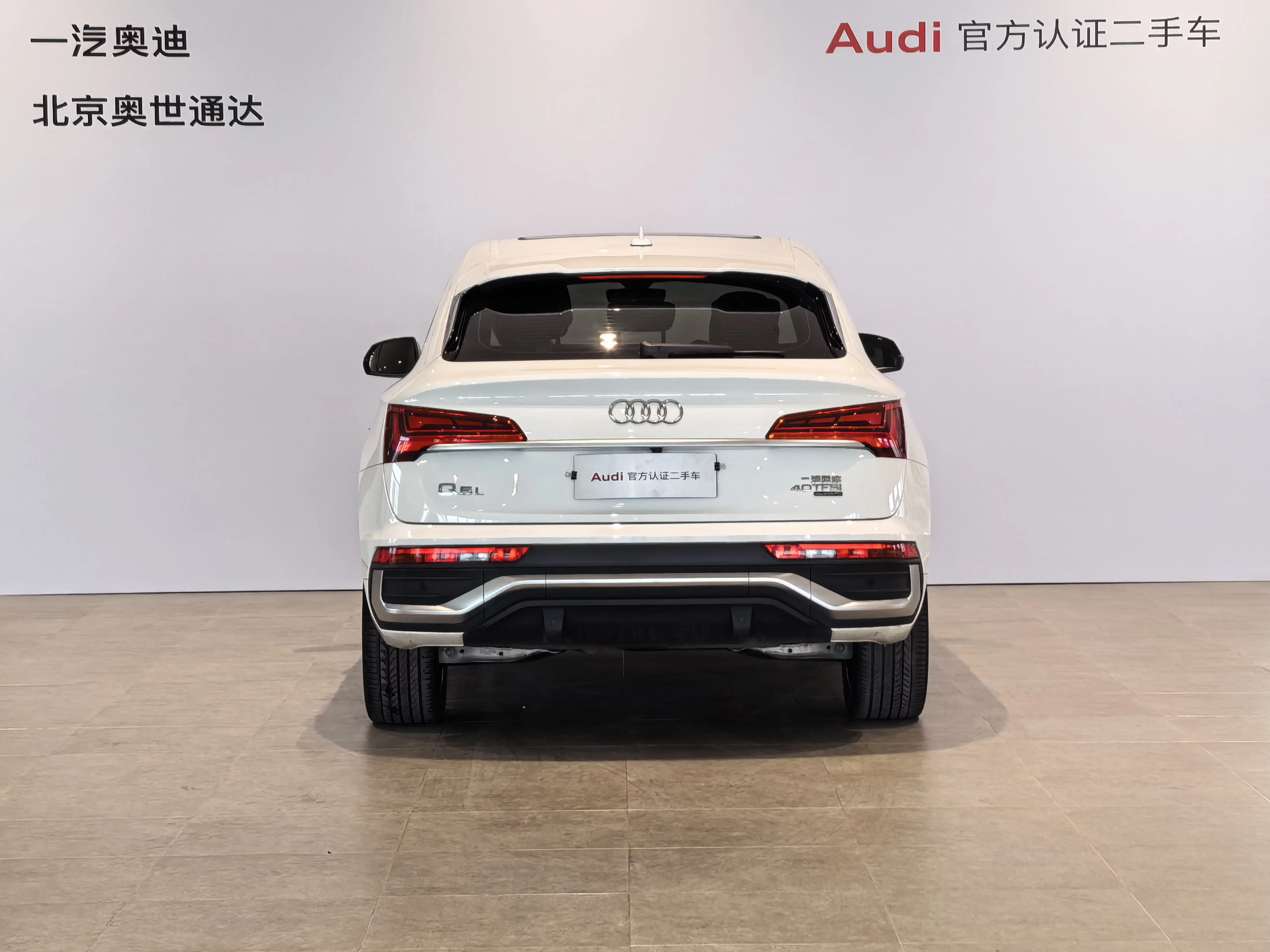 Audi Q5L Sportback