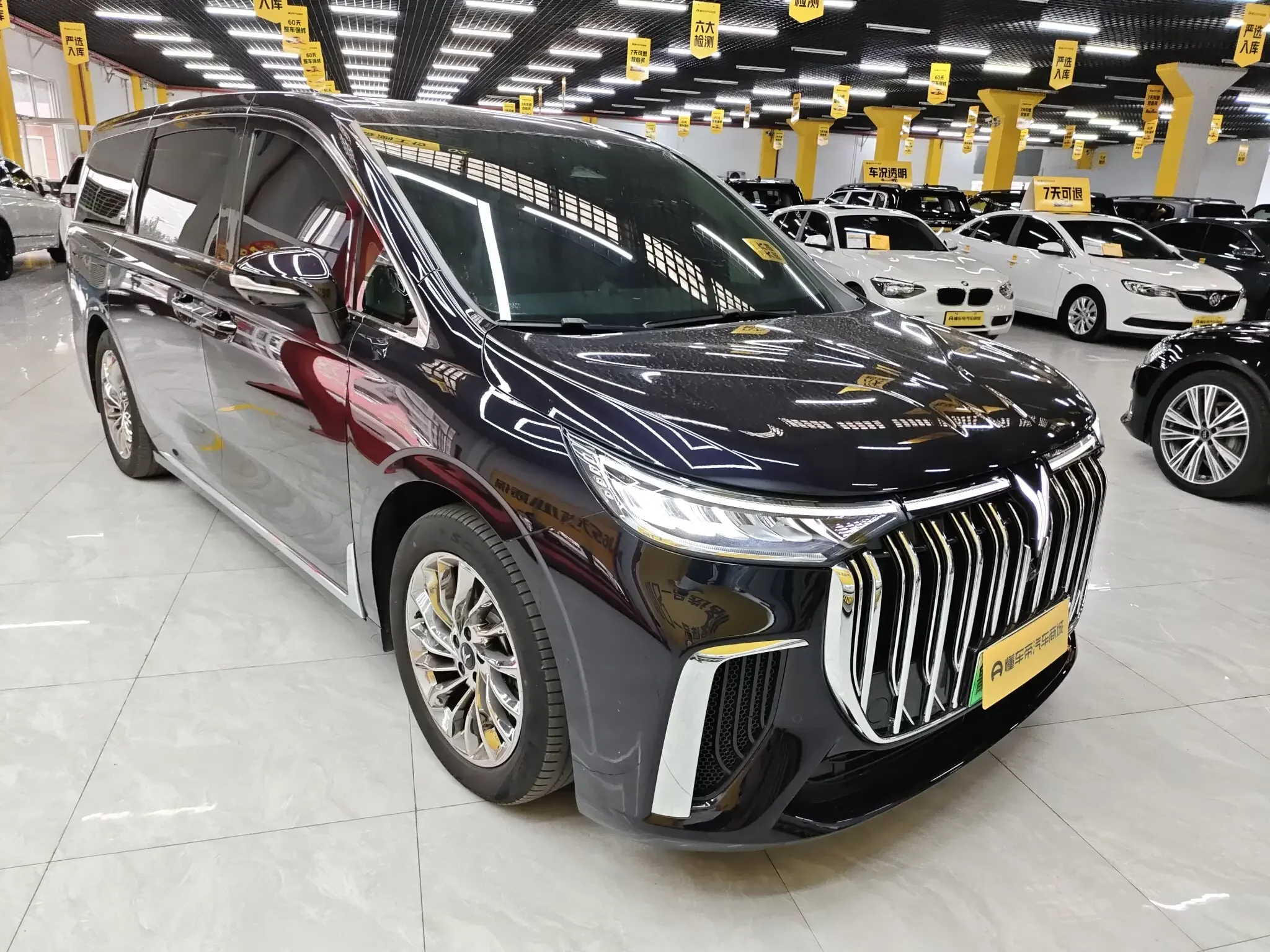Voyah Lantu Dreamer PHEV