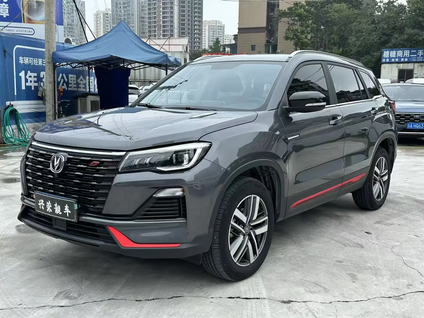 Changan CS75