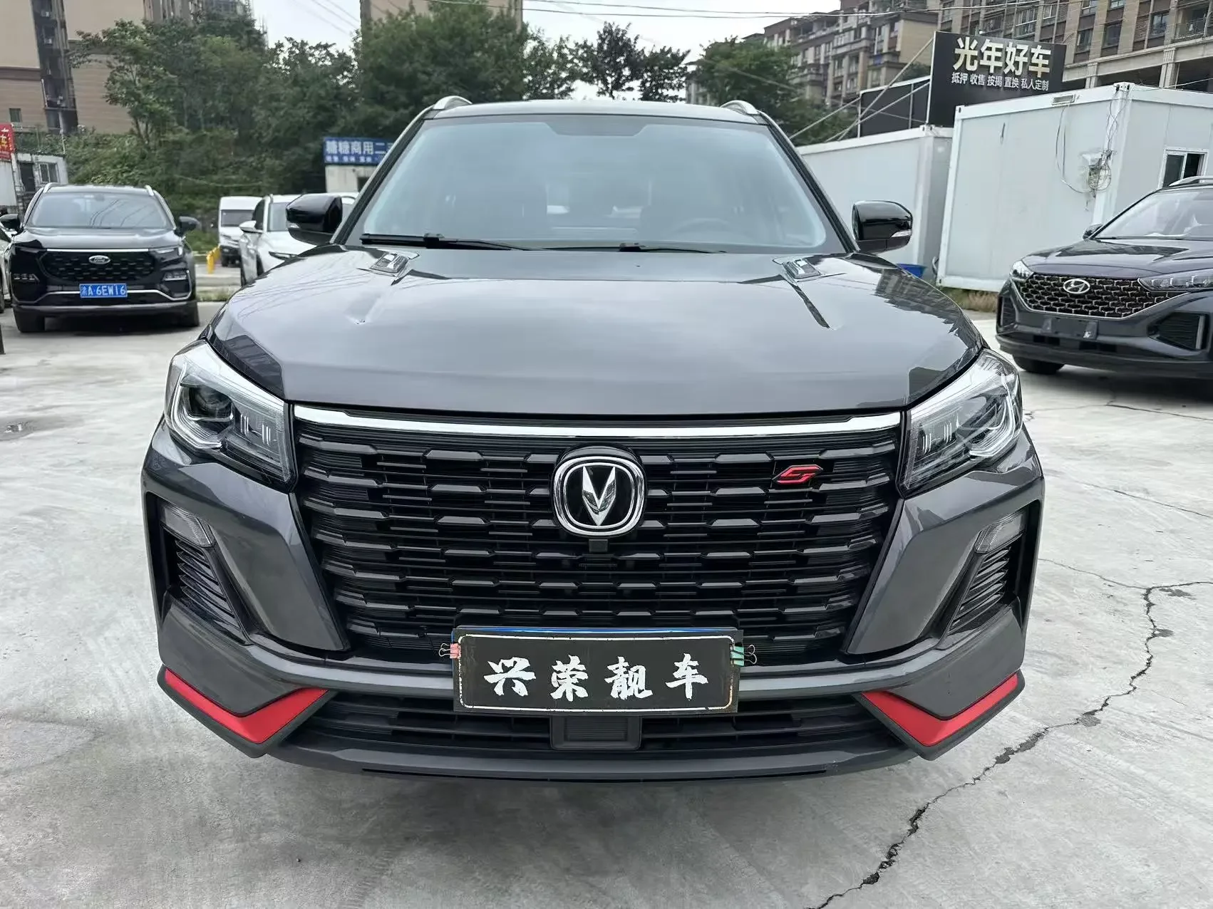 Changan CS75