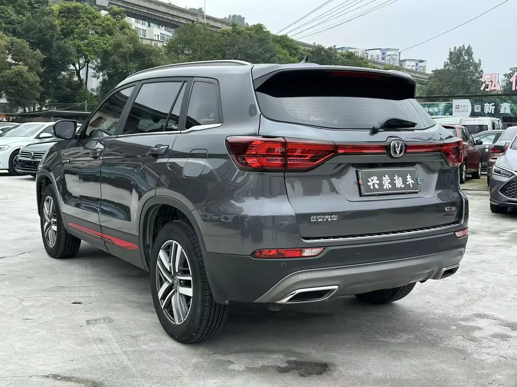 Changan CS75