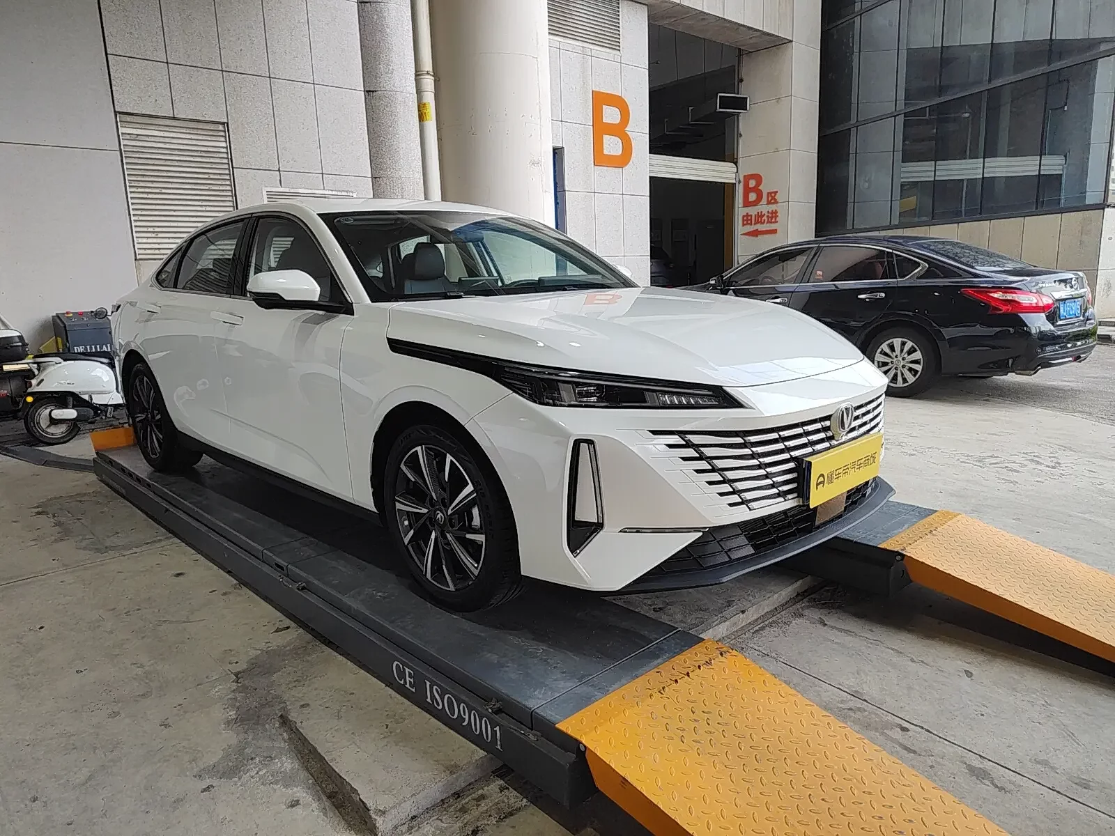 Changan Escape