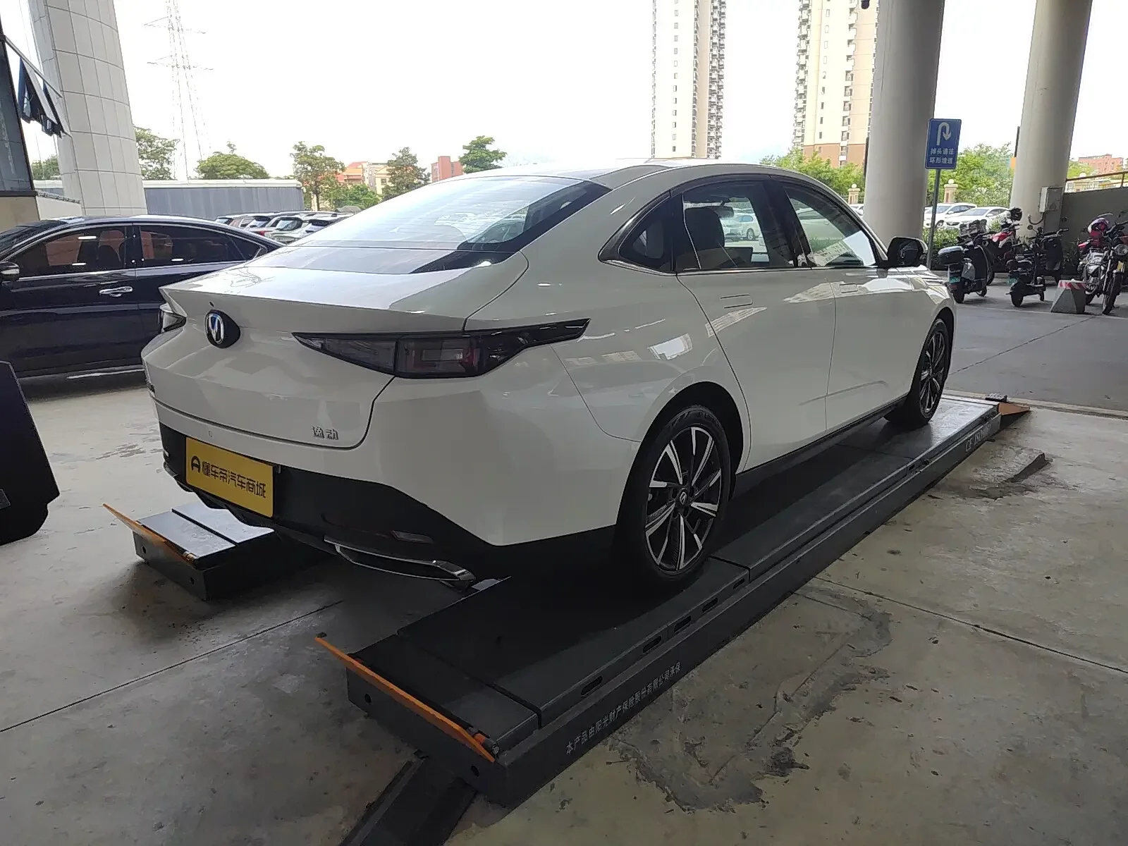 Changan Escape