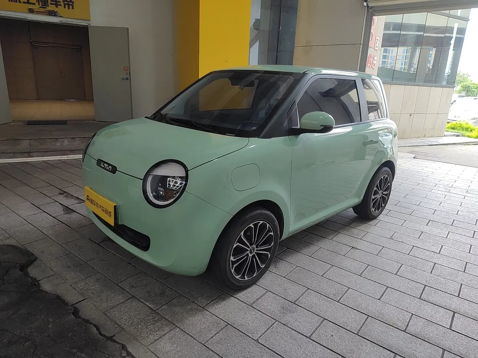 Changan Lumin