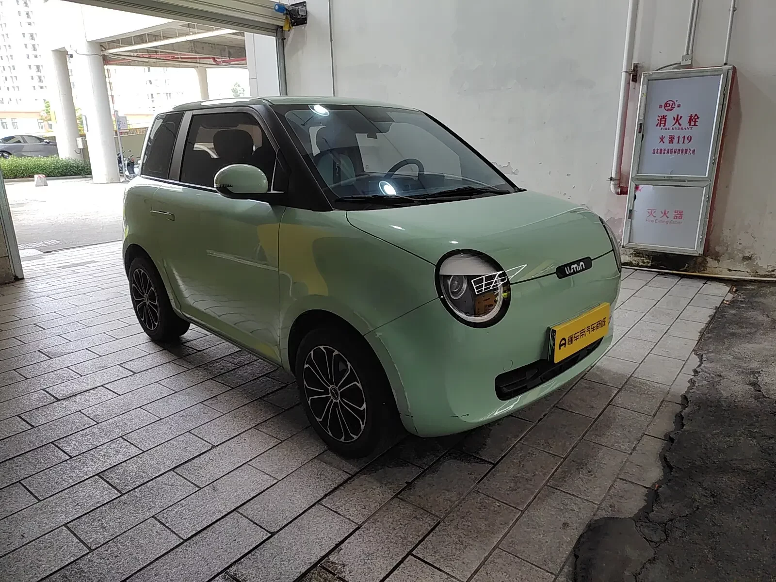 Changan Lumin