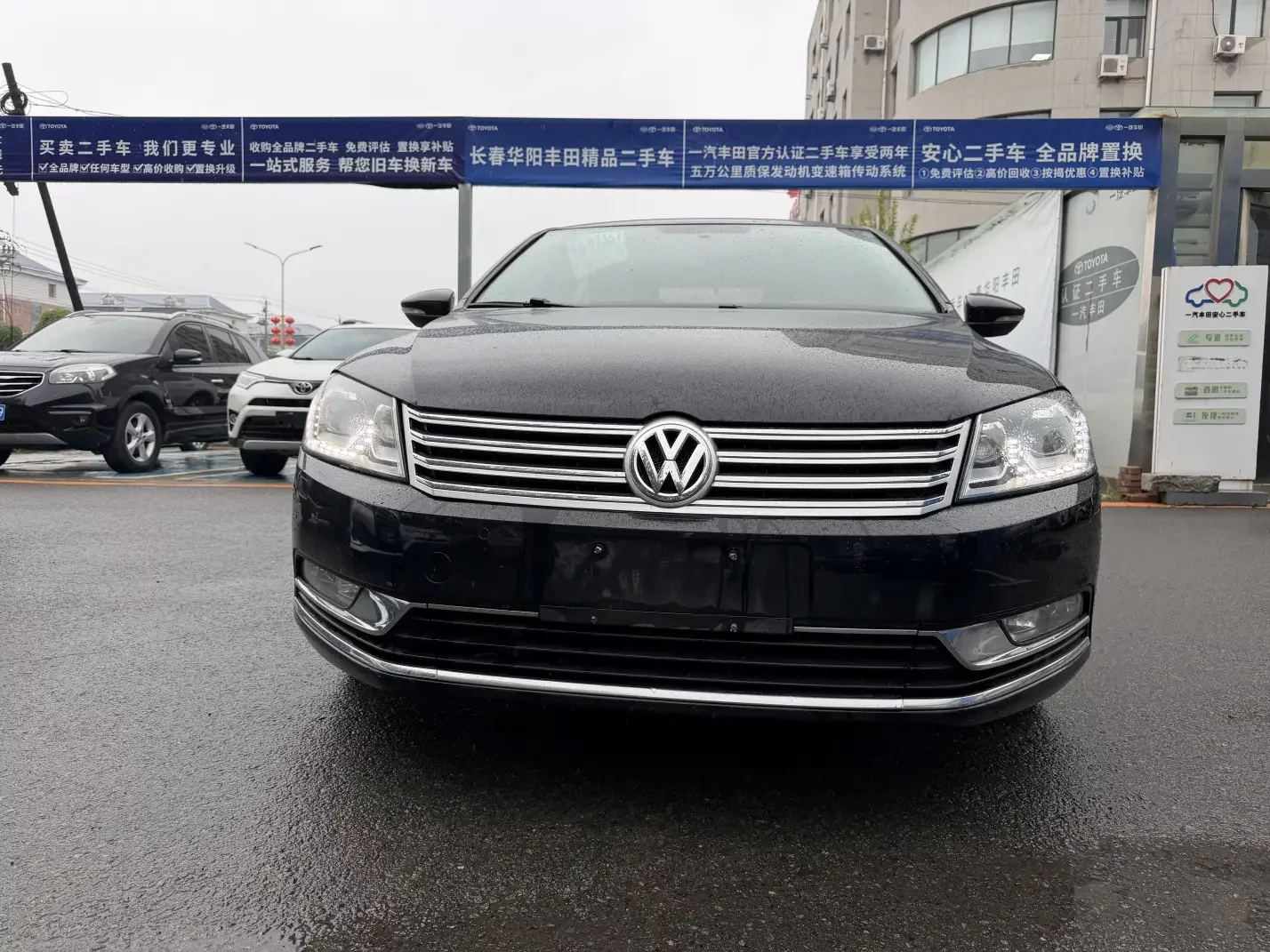 Volkswagen Magotan