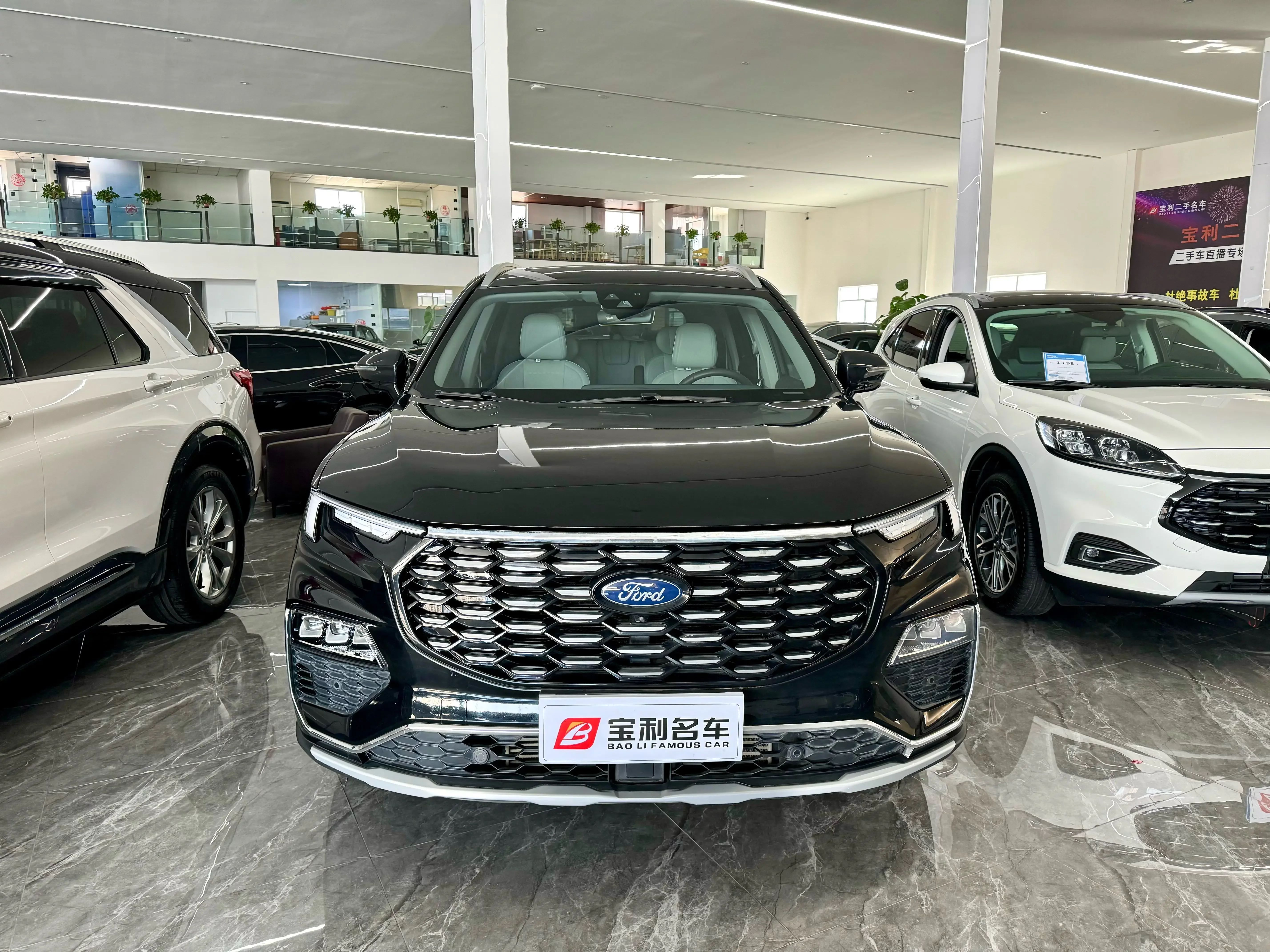 Ford Lingyu