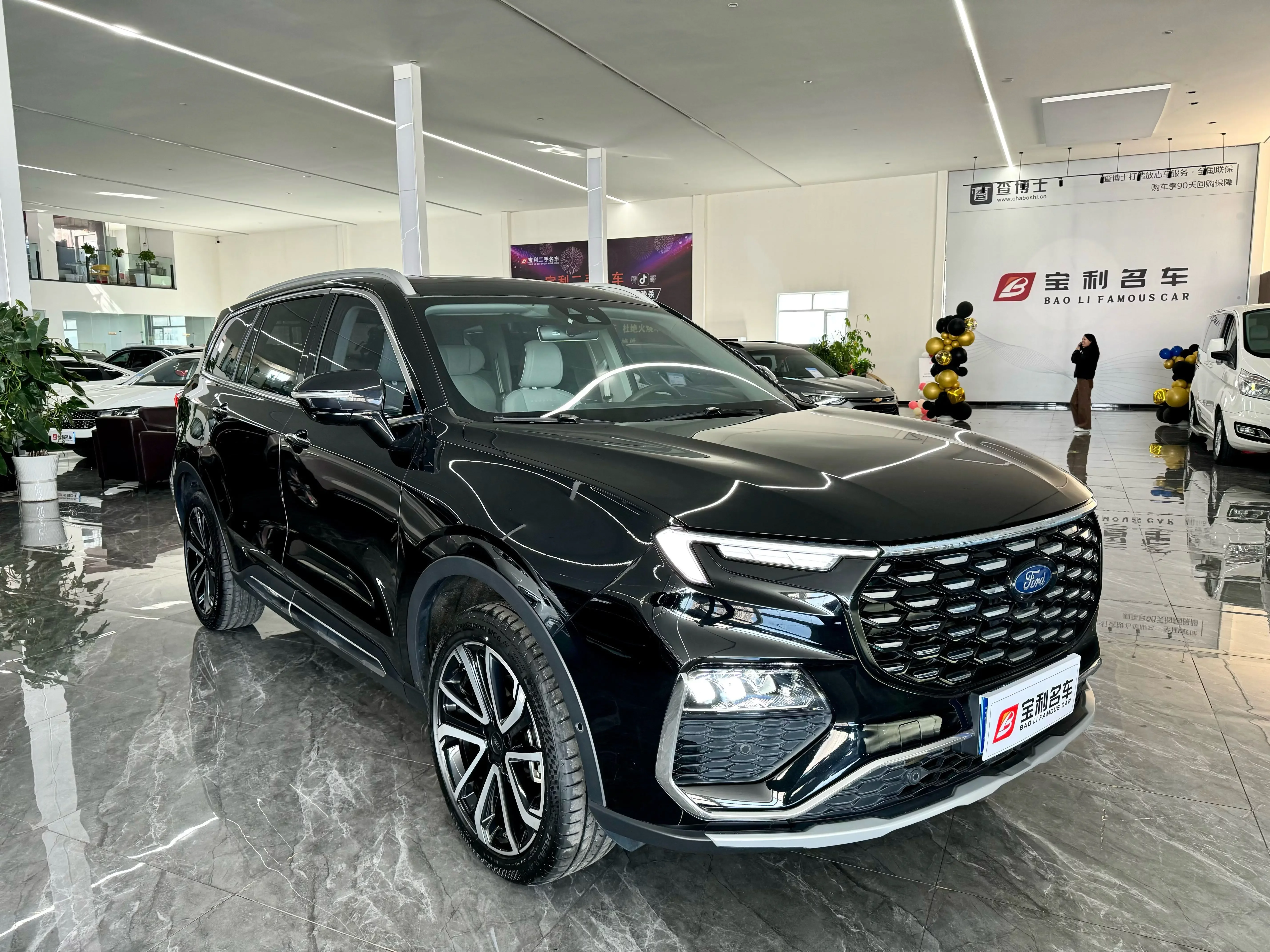 Ford Lingyu