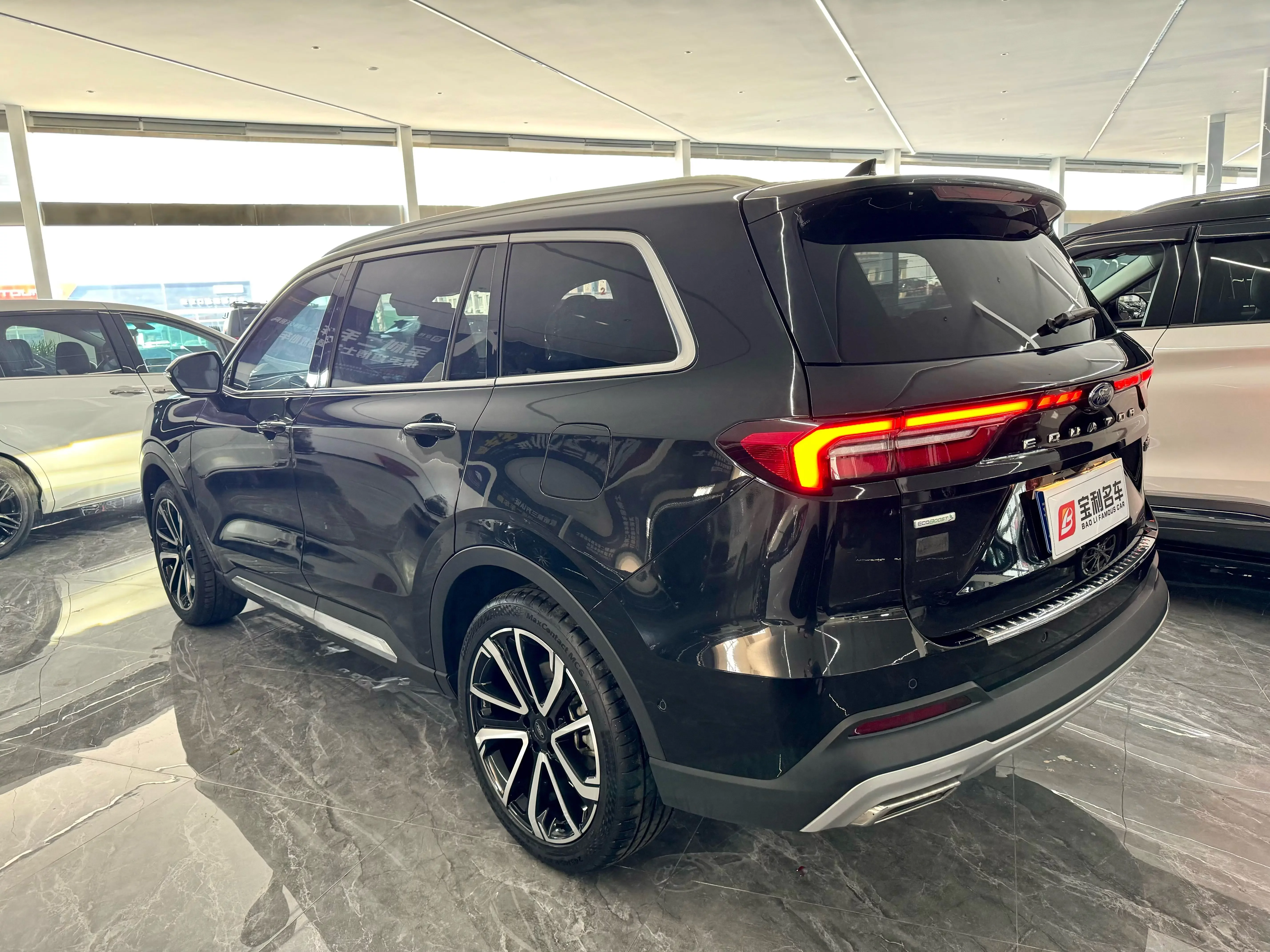 Ford Lingyu