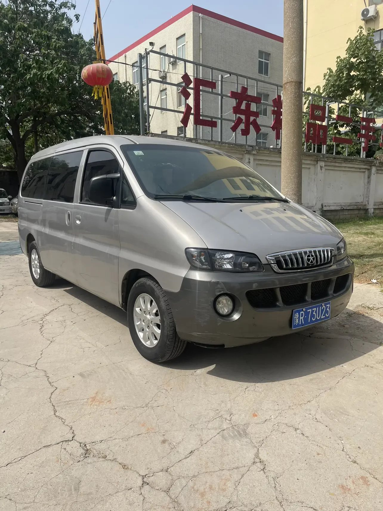 Jiangxi Ruifeng