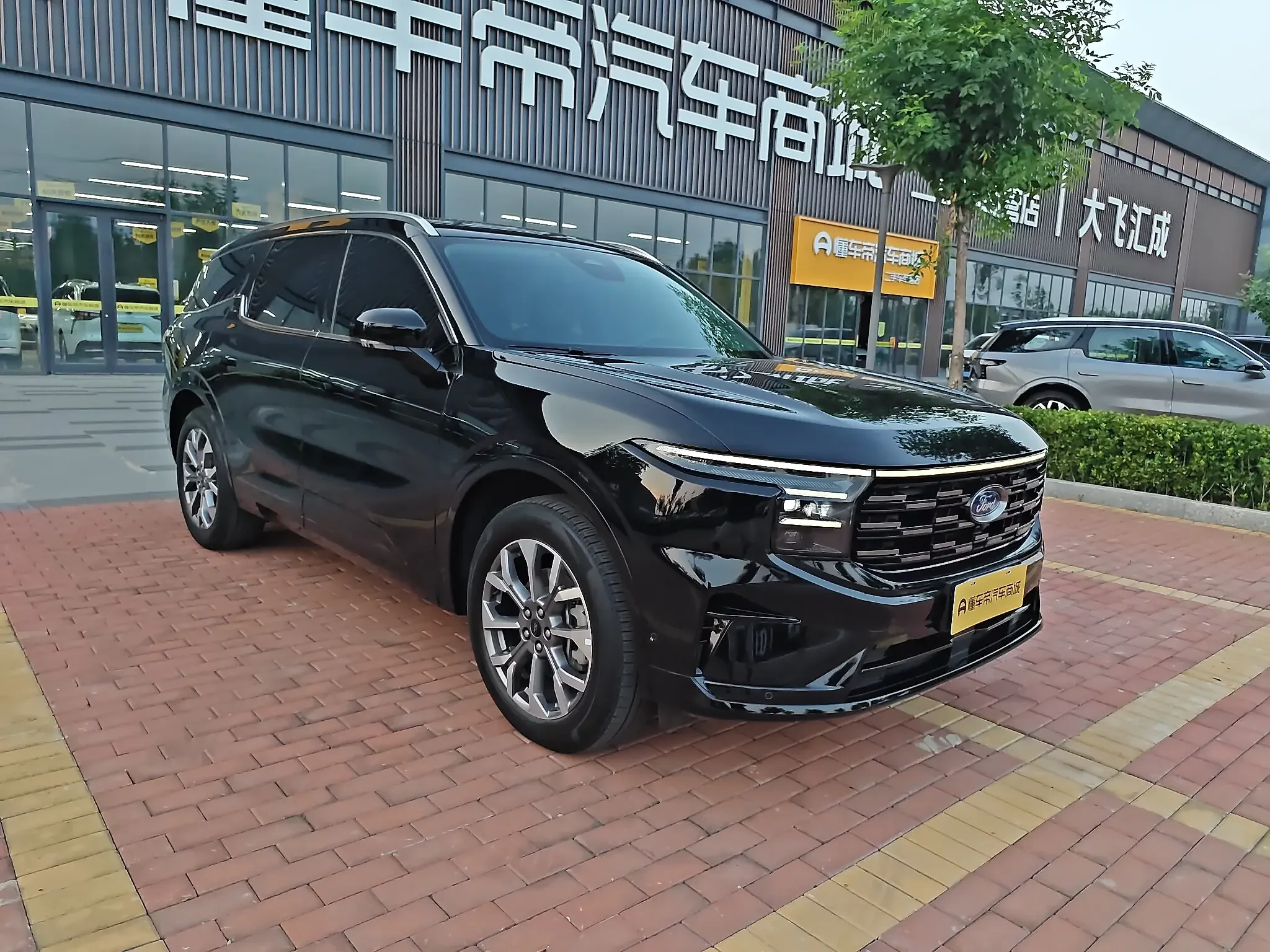 Ford sharp boundary