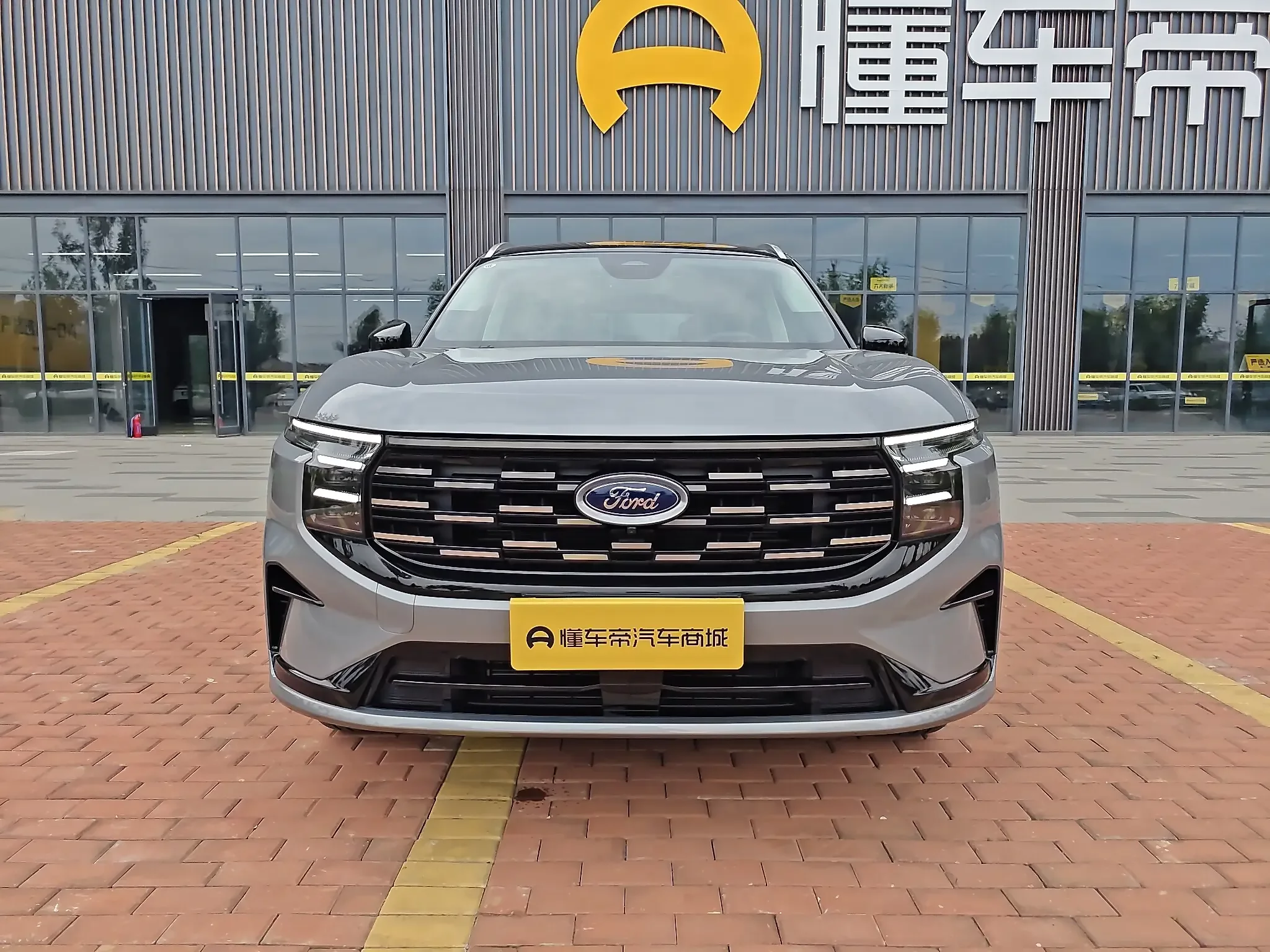 Ford sharp boundary