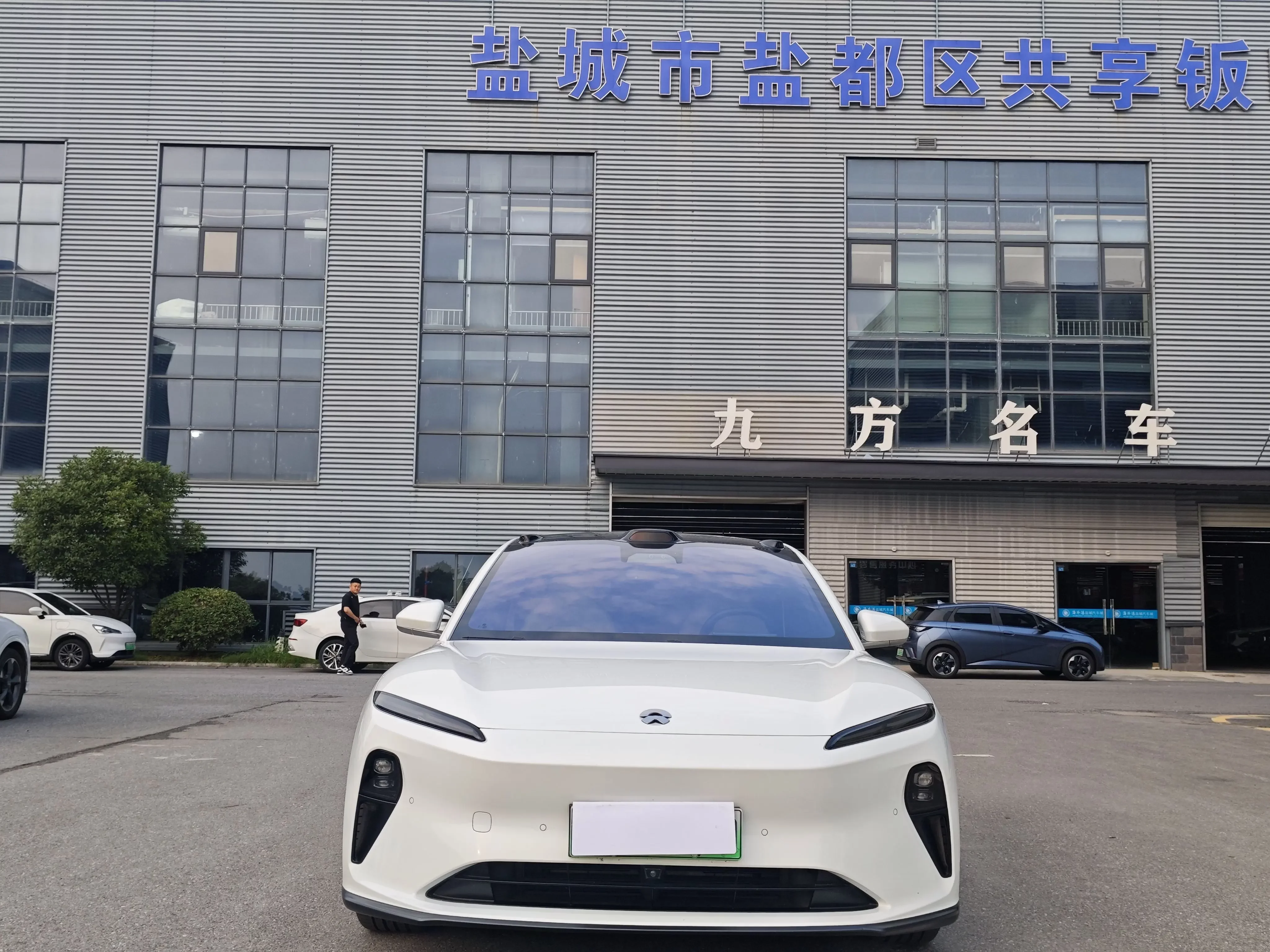 NIO ET5