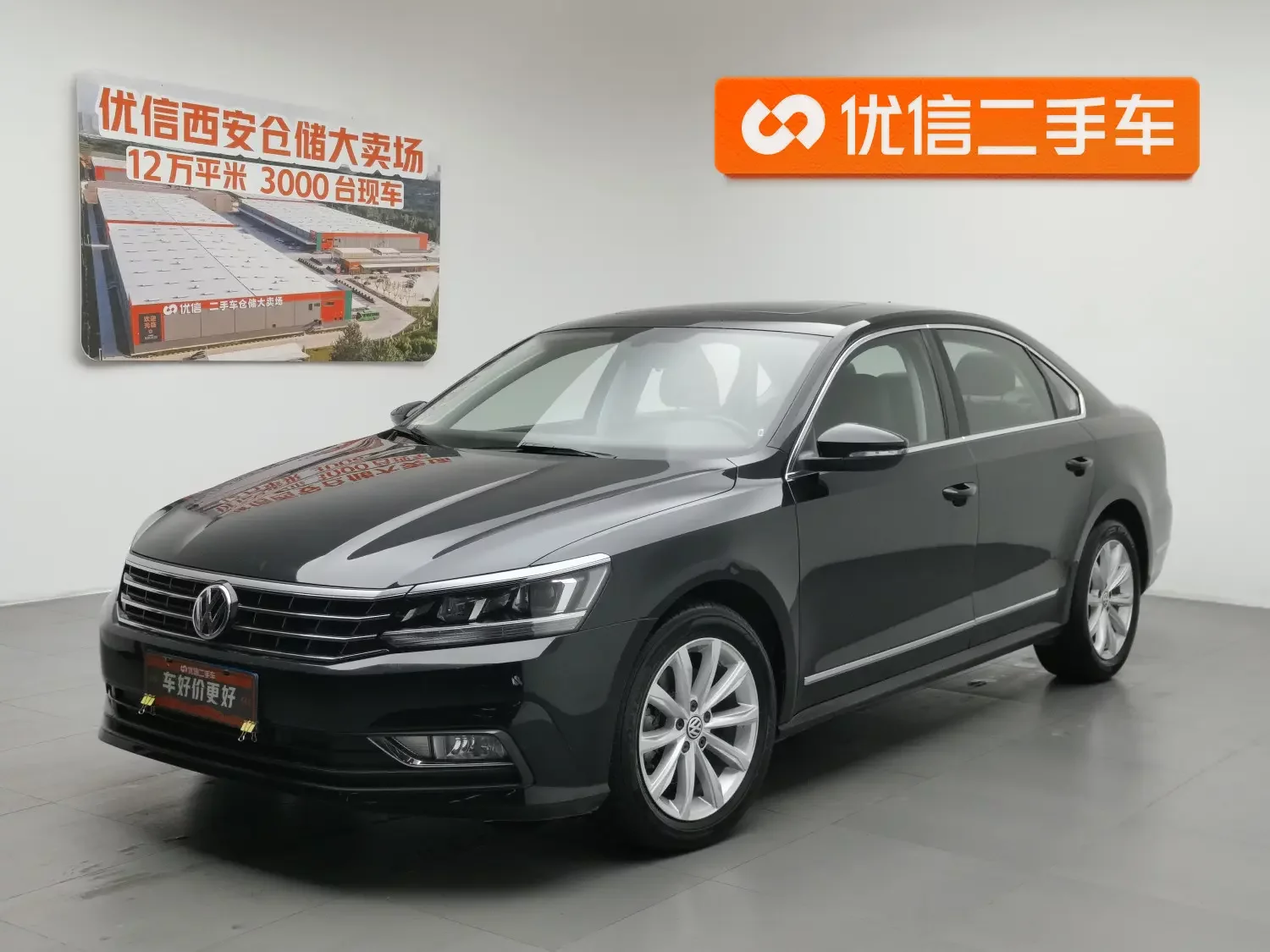 Volkswagen Passat  из Китая