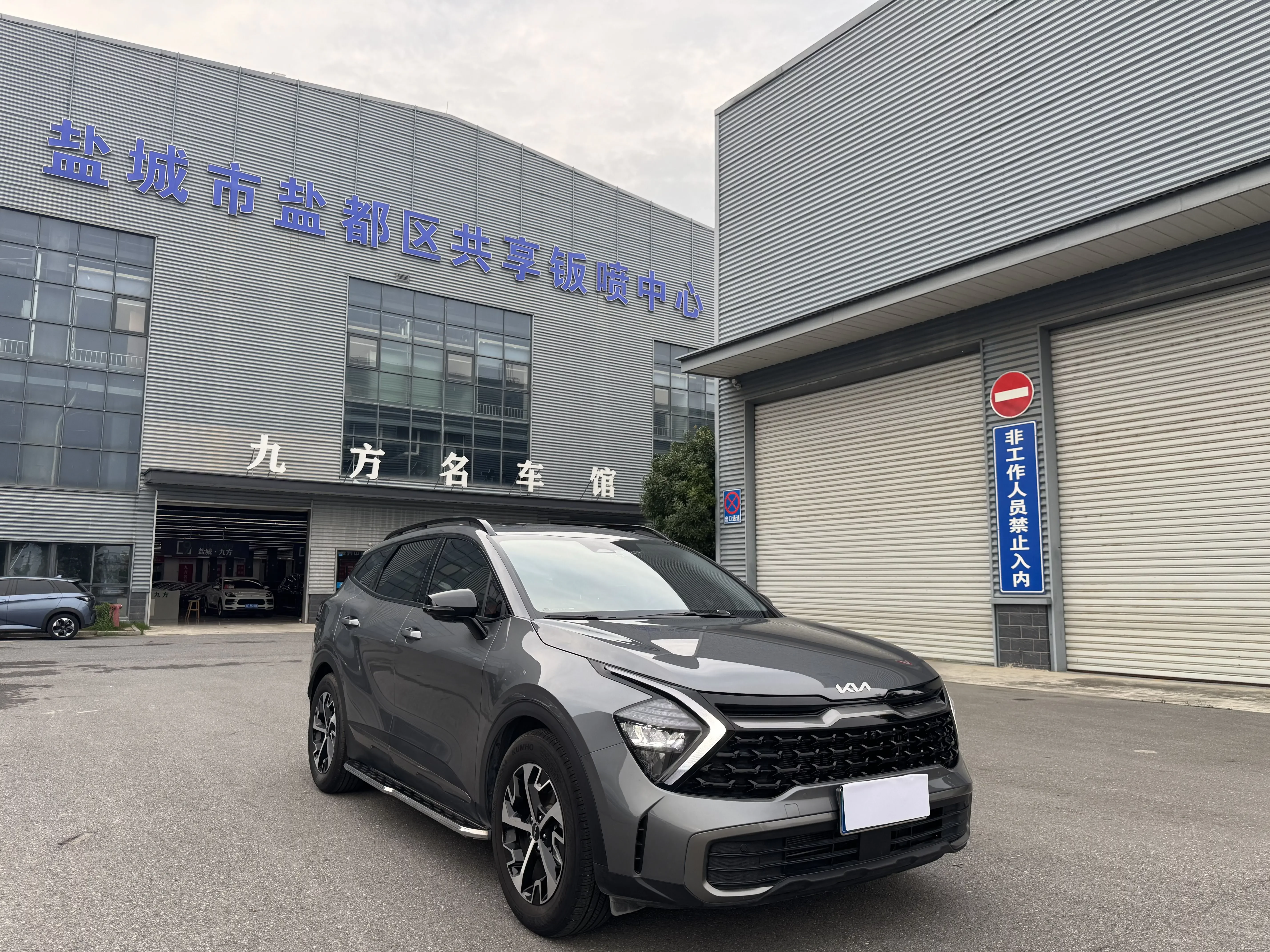 Kia Lion Platinum Expands the Boundary