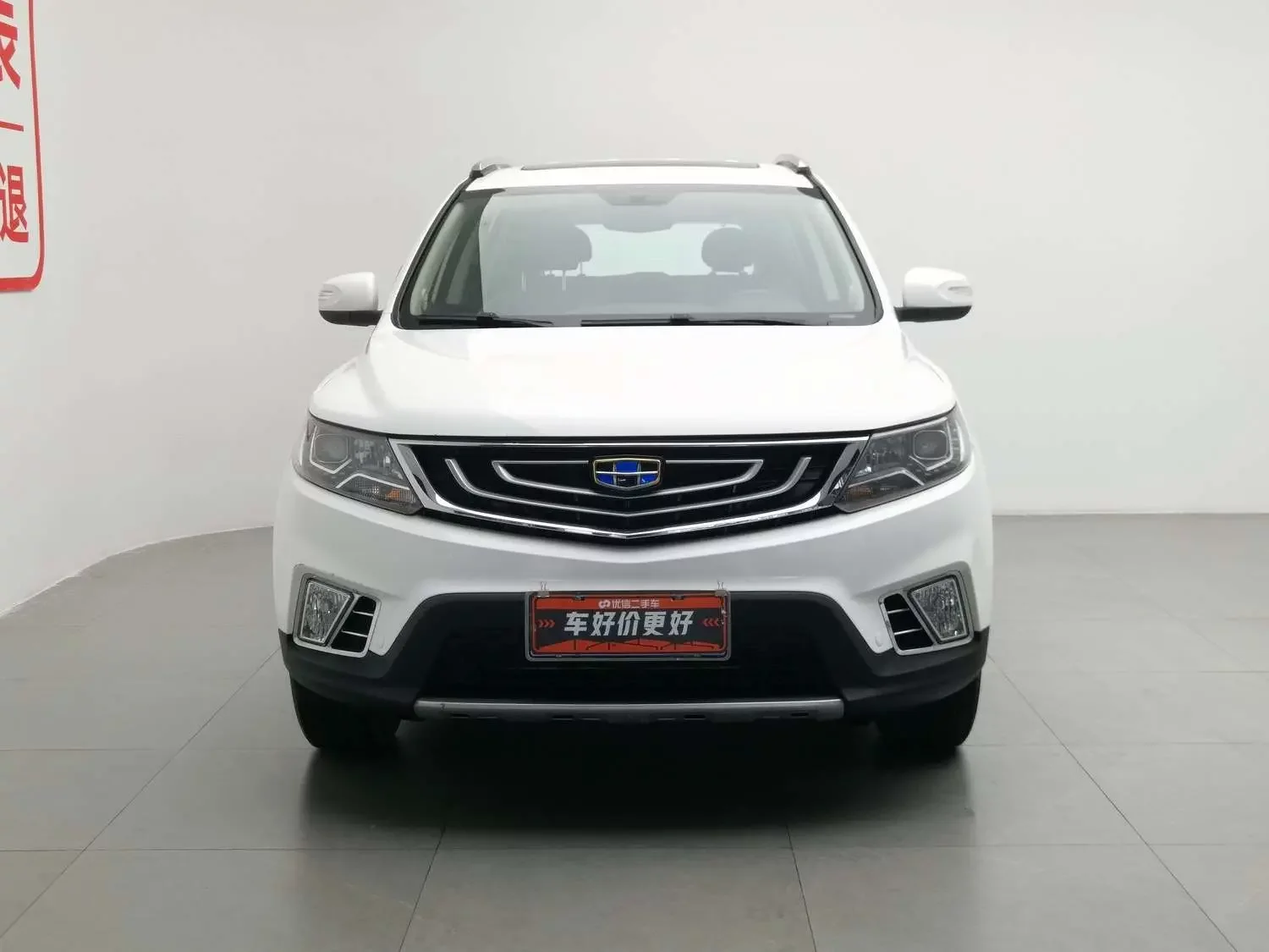 Geely Vision X6