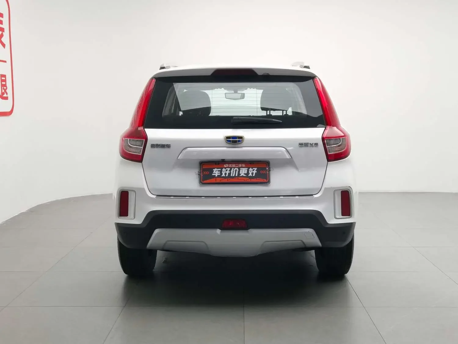 Geely Vision X6